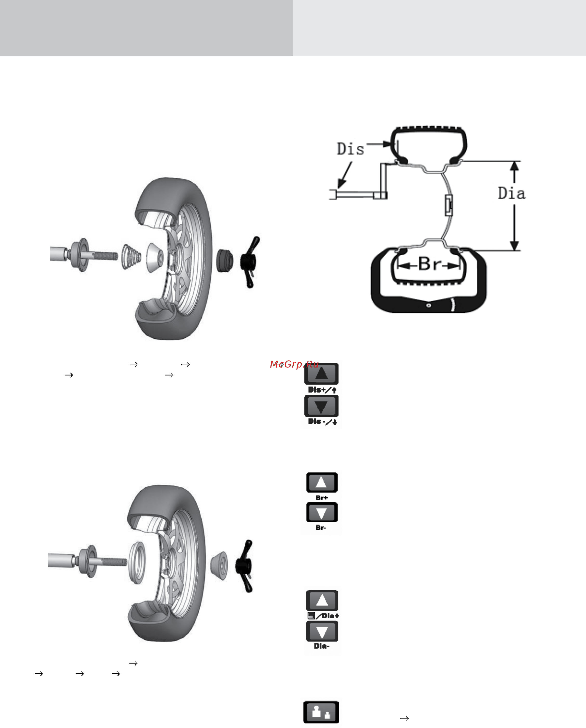 Trommelberg cb1950b Инструкция по эксплуатации онлайн [10/24] 202027