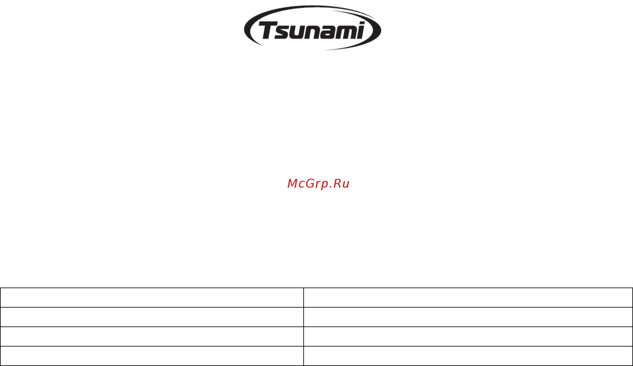 Tsunami wb 120d d0kb8wb120d0000 Инструкция по эксплуатации онлайн