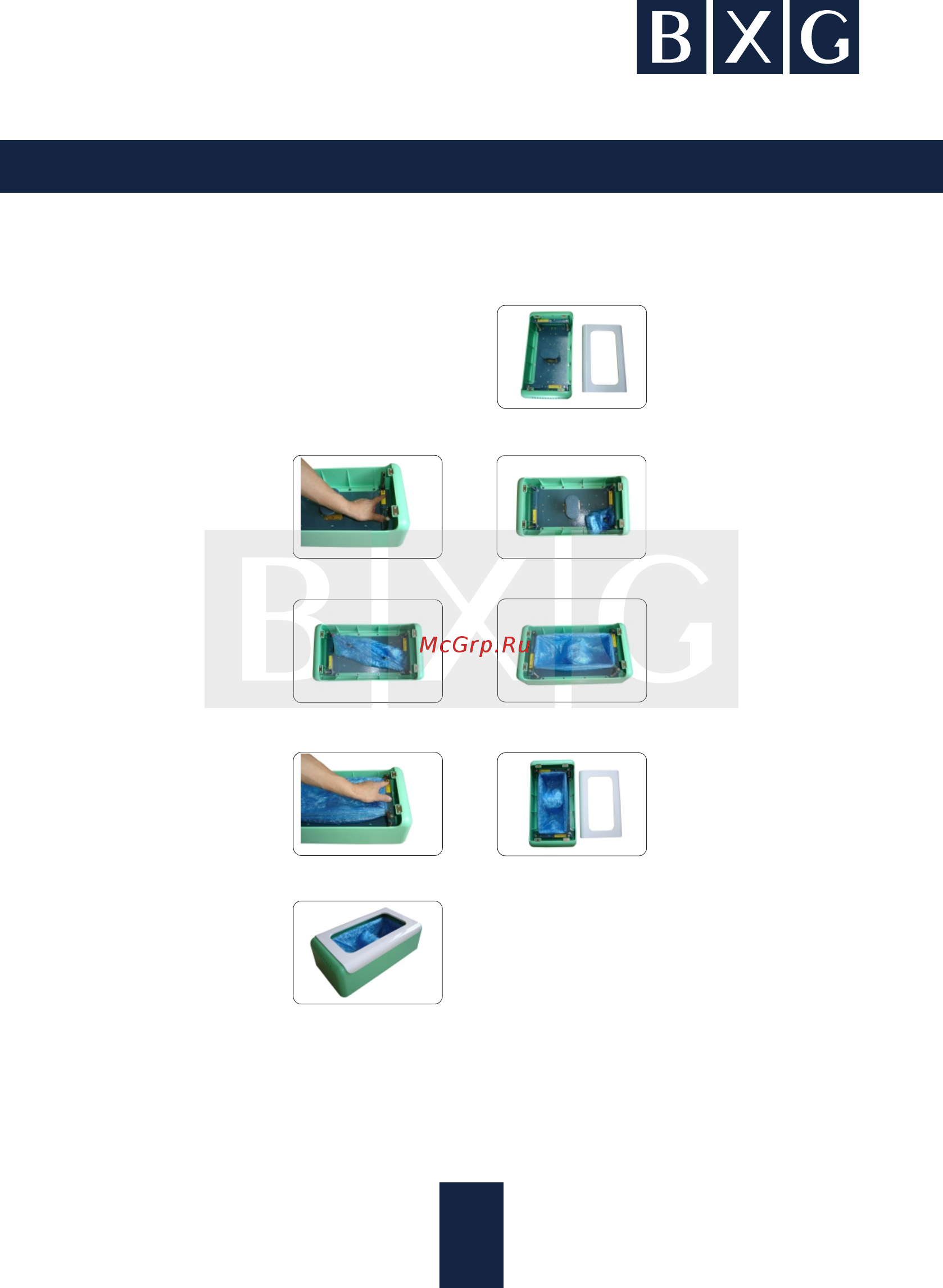 BXG BXG-SC-60A [7/8] Страница 7