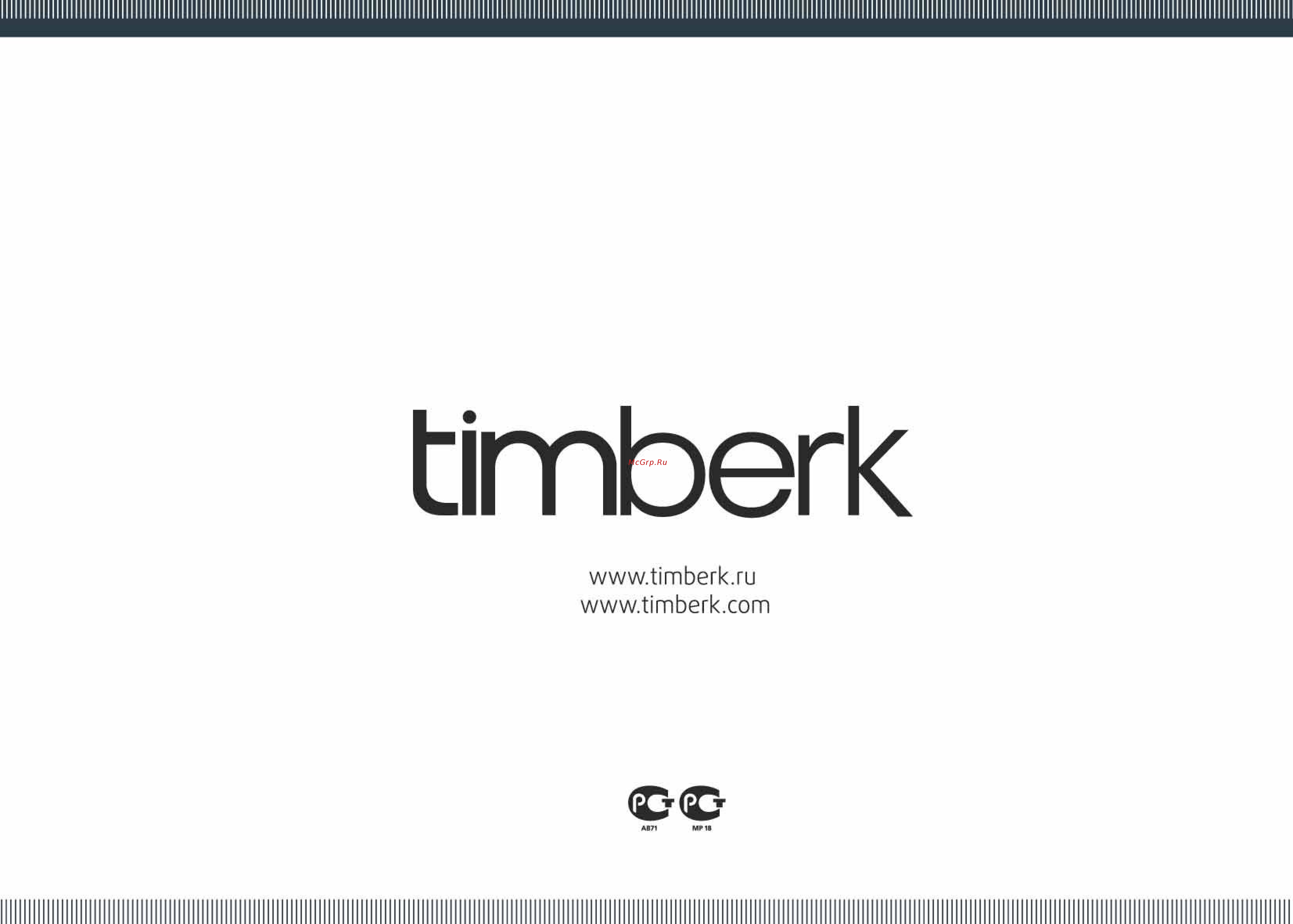 Tsunami wp-50c [16/16] Timberk