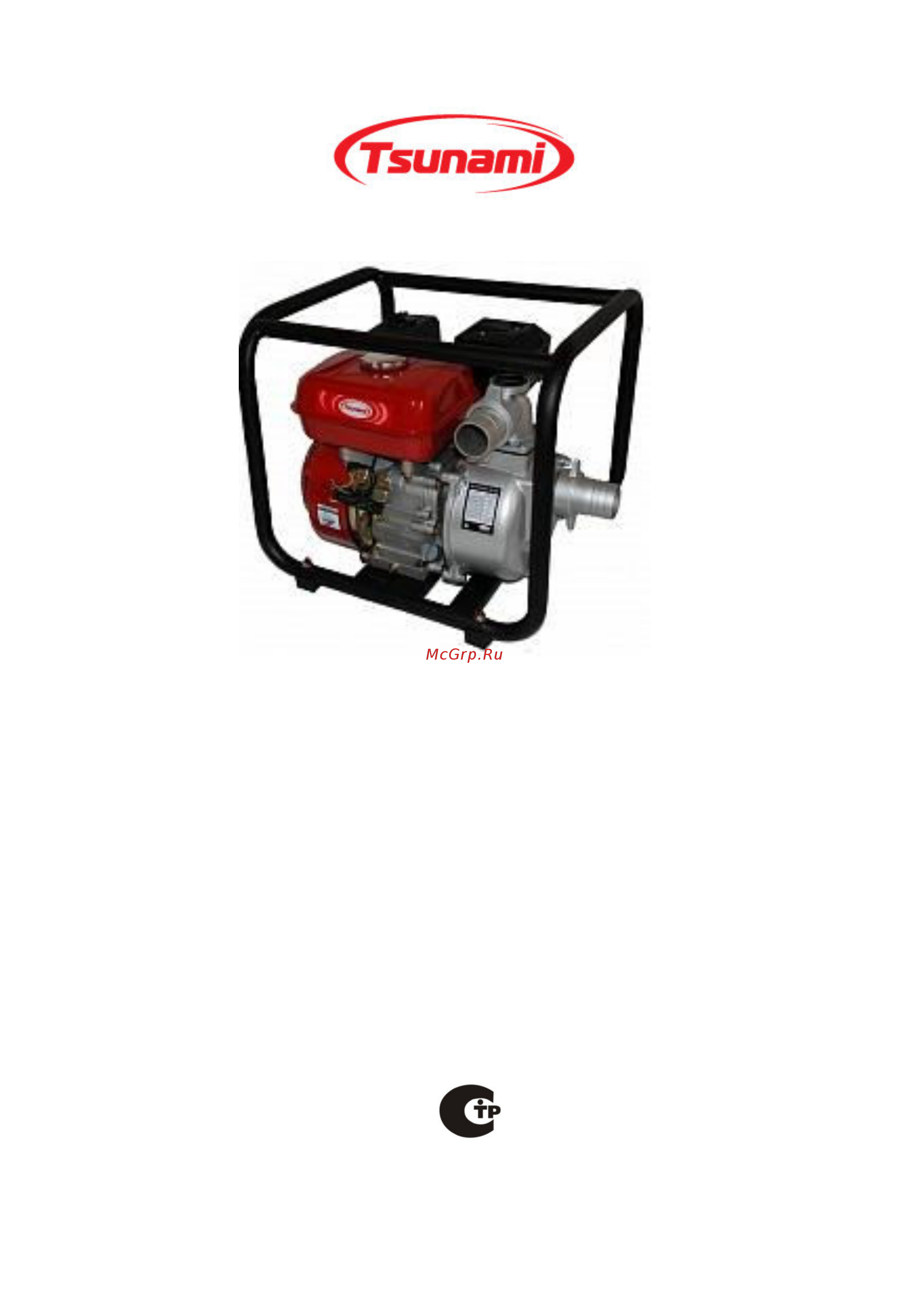 Tsunami wp-40c Инструкция по эксплуатации онлайн
