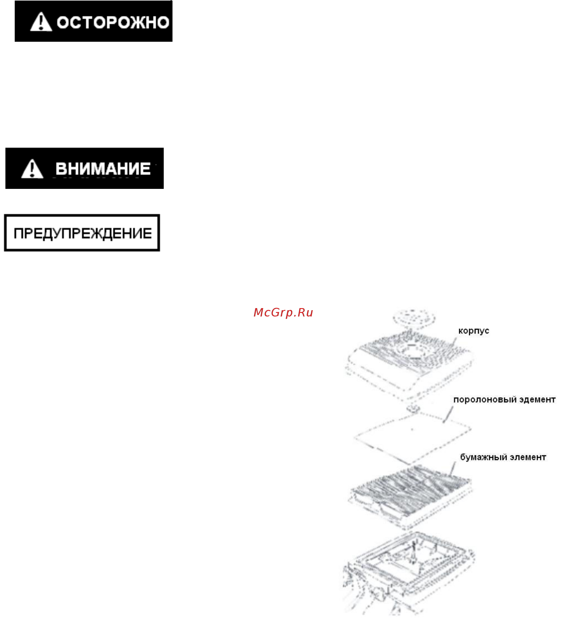 Tsunami ges 12001eats [11/17] Осторожно