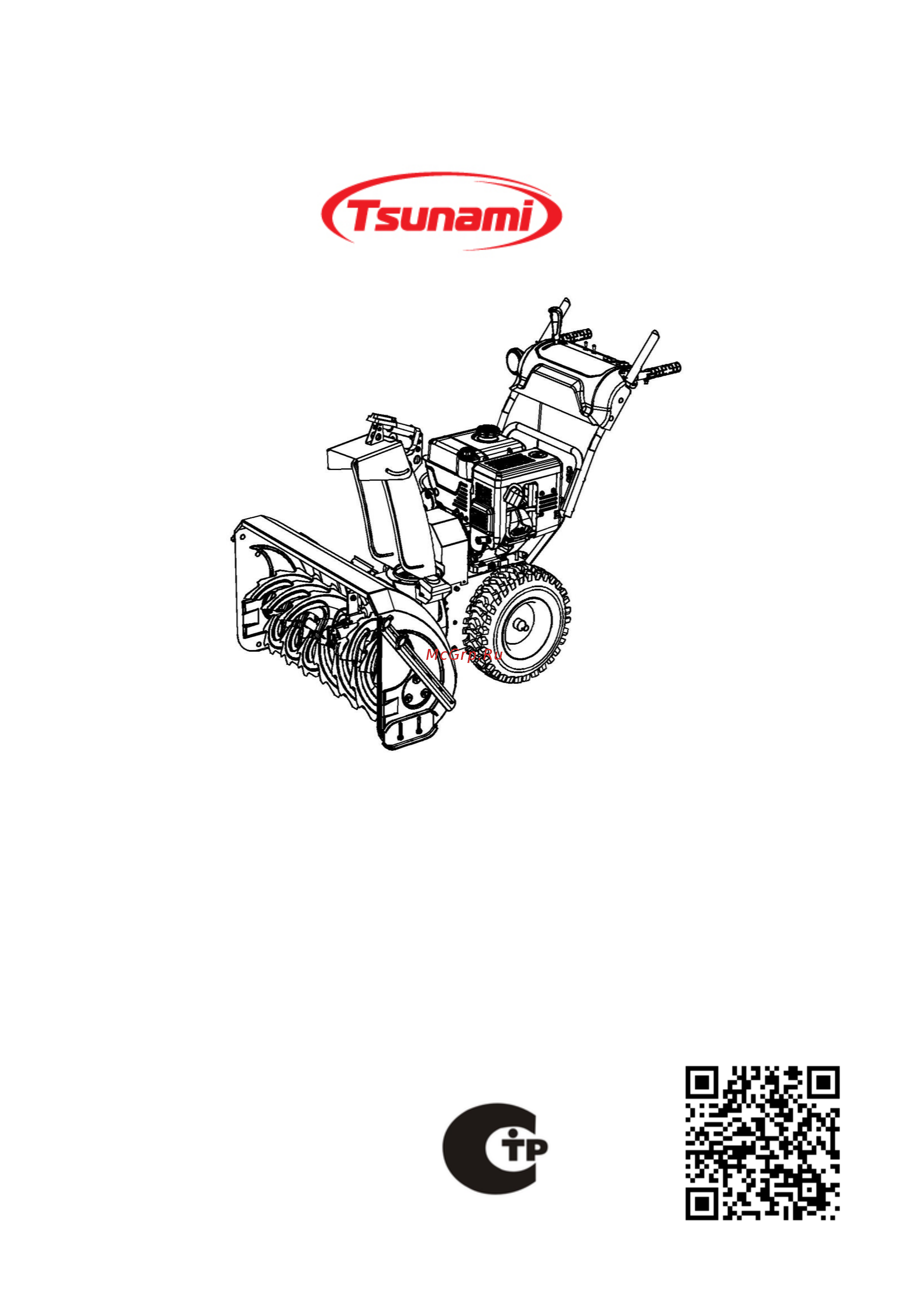 Tsunami stb 1176 mew Инструкция по эксплуатации онлайн