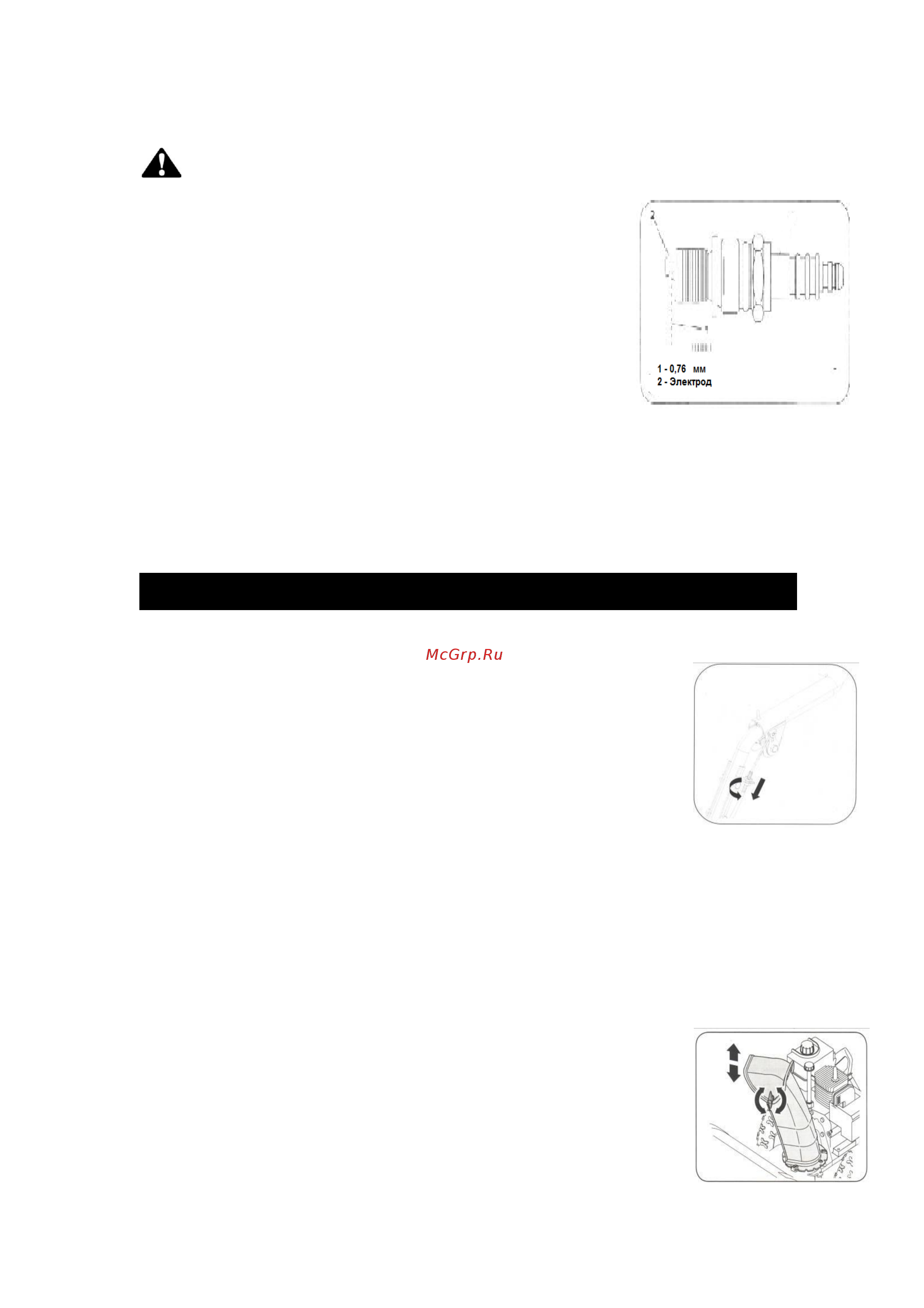 Tsunami stb 1176 mew [21/23] Сервис и наладка