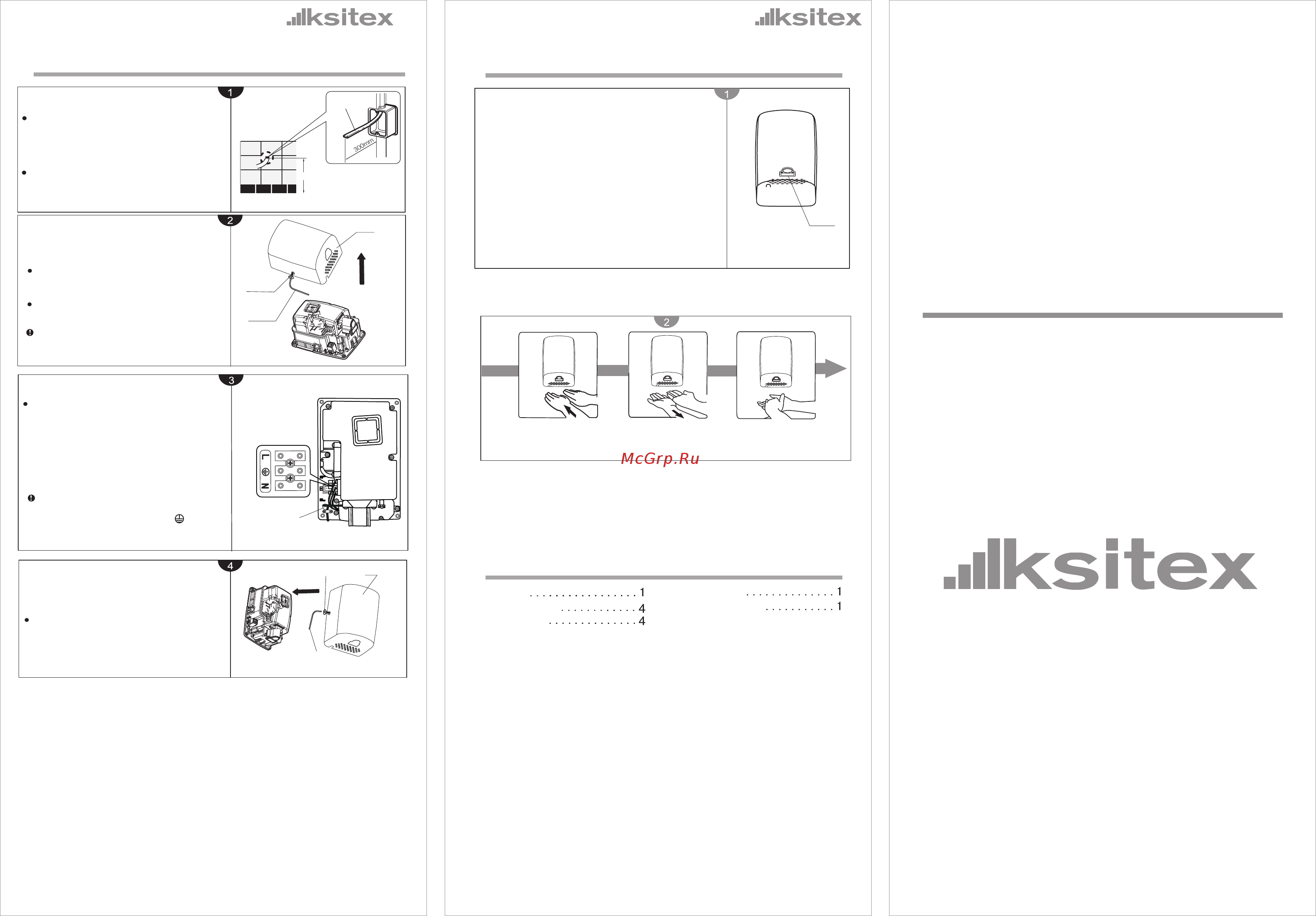 Ksitex UV-1150ACN Инструкция пользователя онлайн
