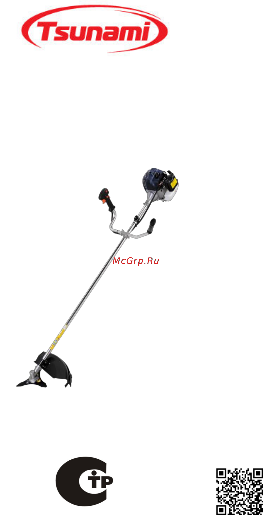 Tsunami tg 35ws Инструкция по эксплуатации онлайн