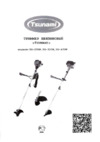Tsunami tg 250 w Инструкция по эксплуатации