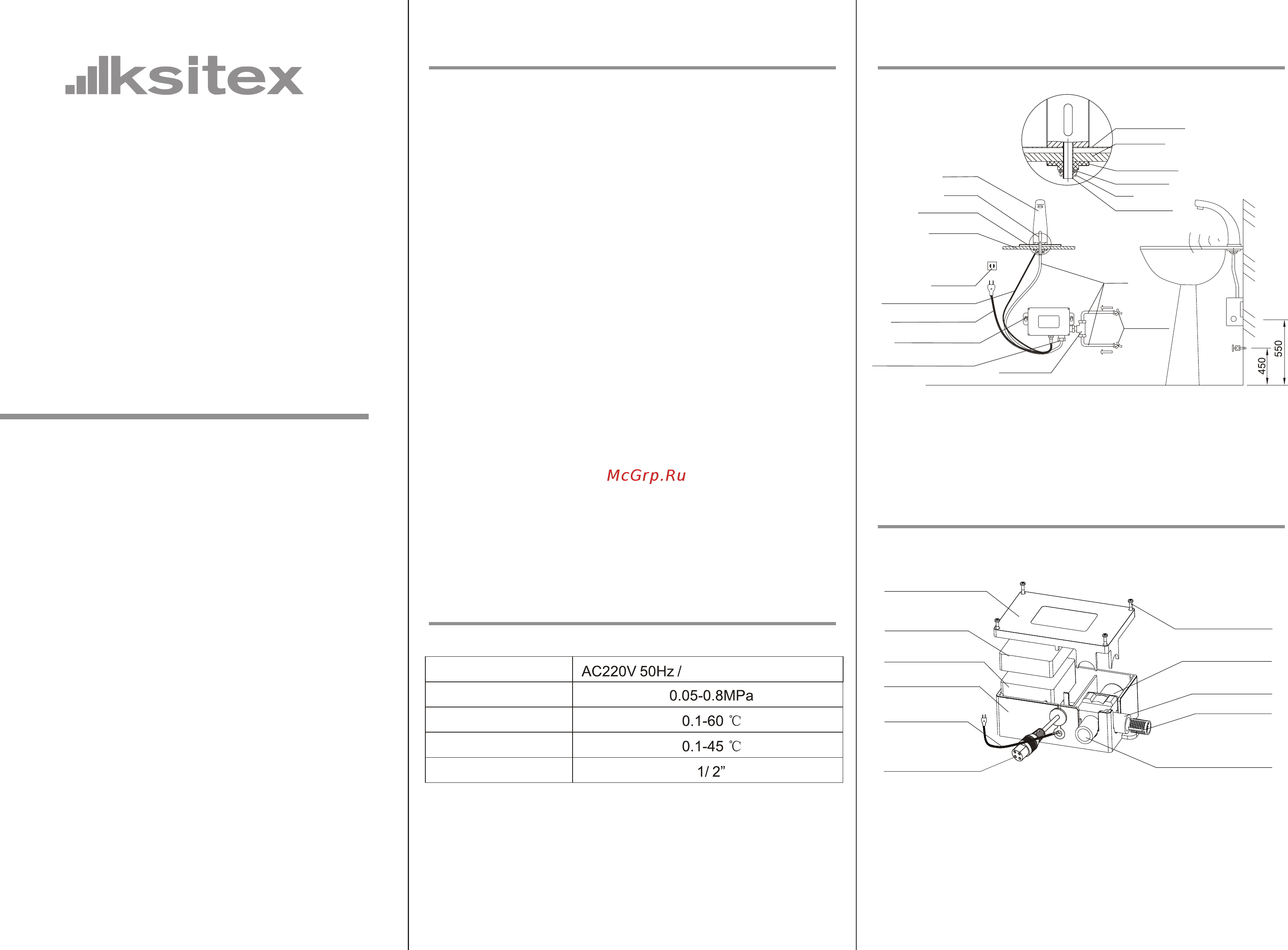 Ksitex M-8155 Инструкция пользователя онлайн