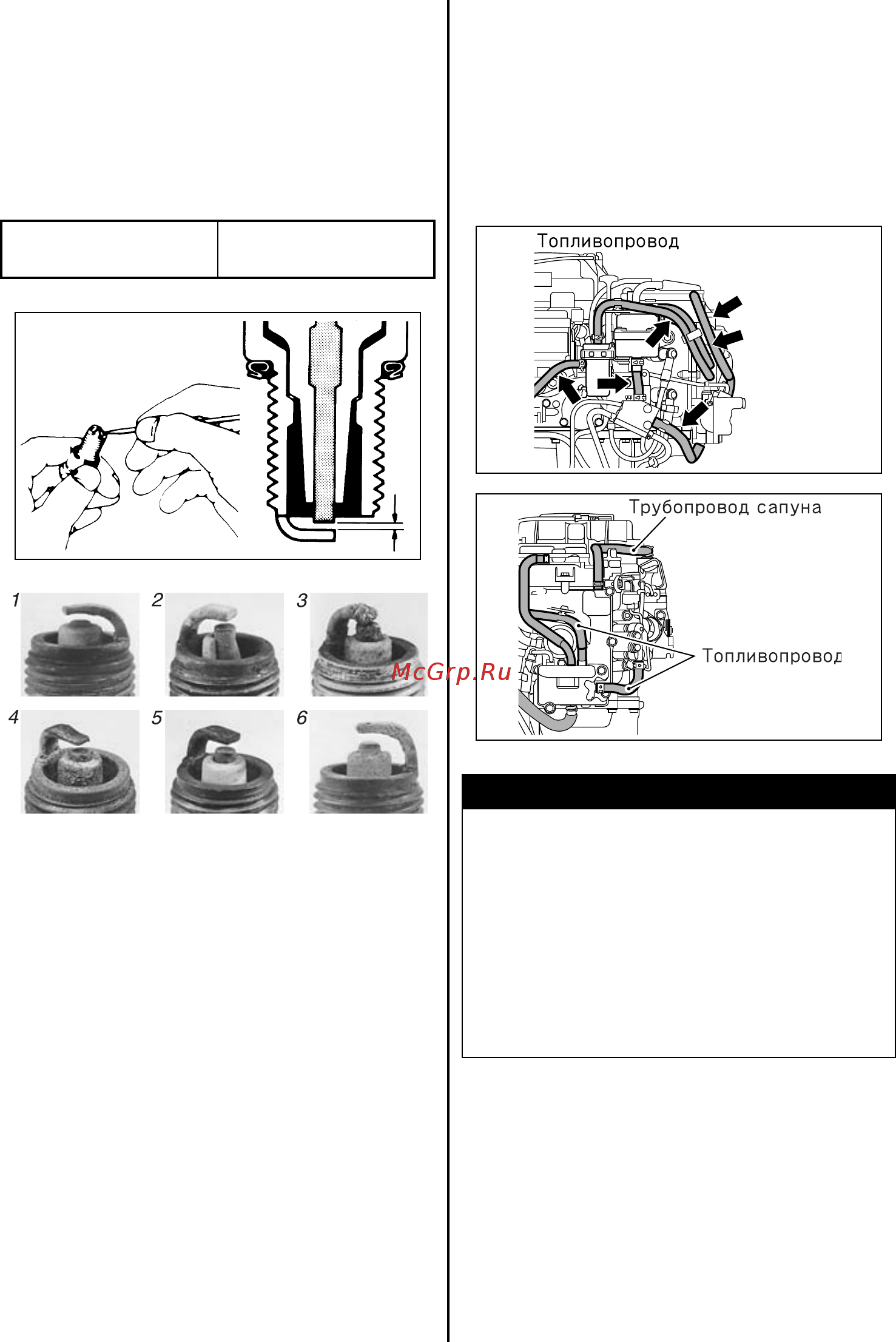 Suzuki DF 9.9 B [52/70] Топливопровод и сапун