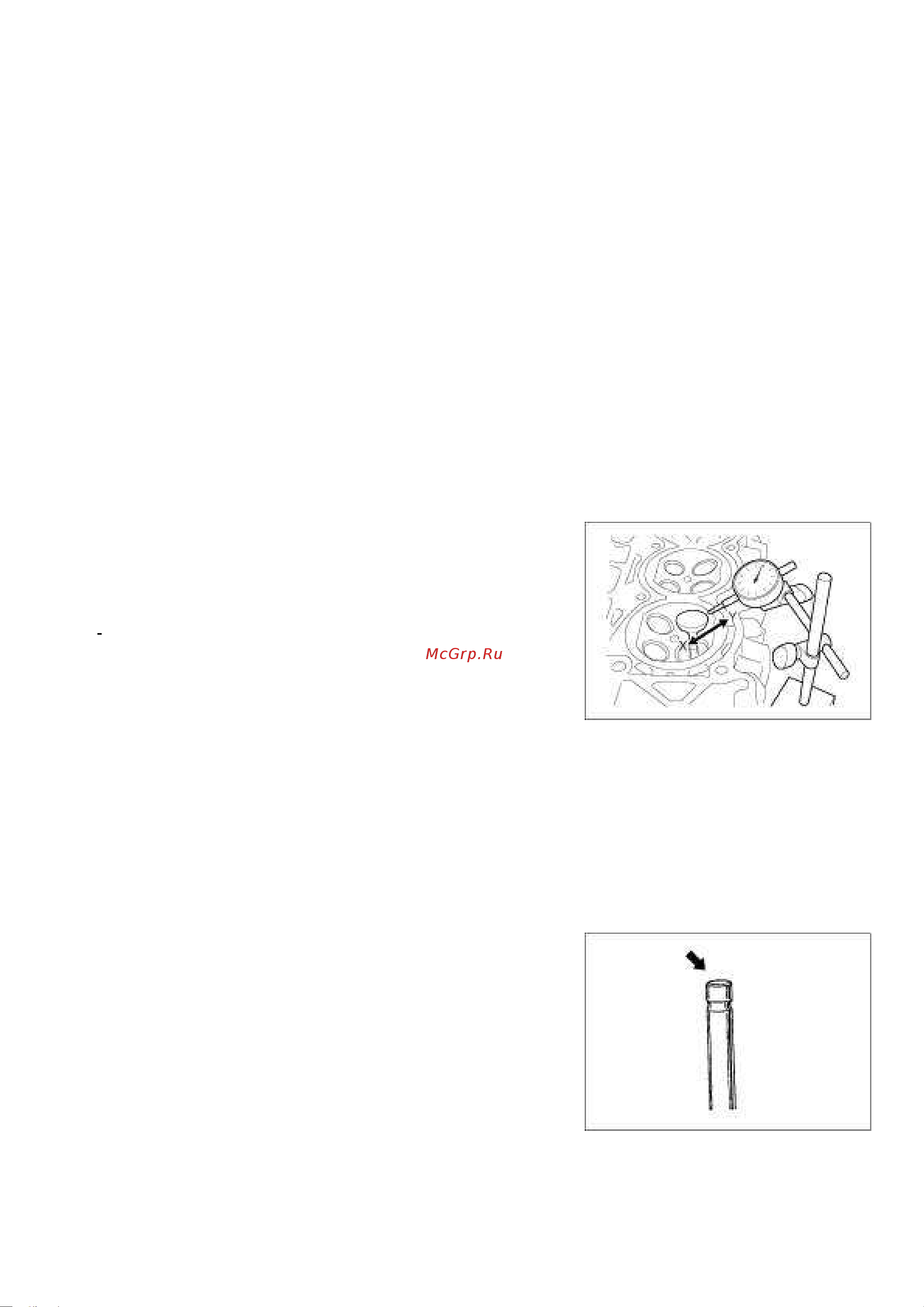 Suzuki DF200W Сервис мануал ч3 онлайн [19/189] 637632