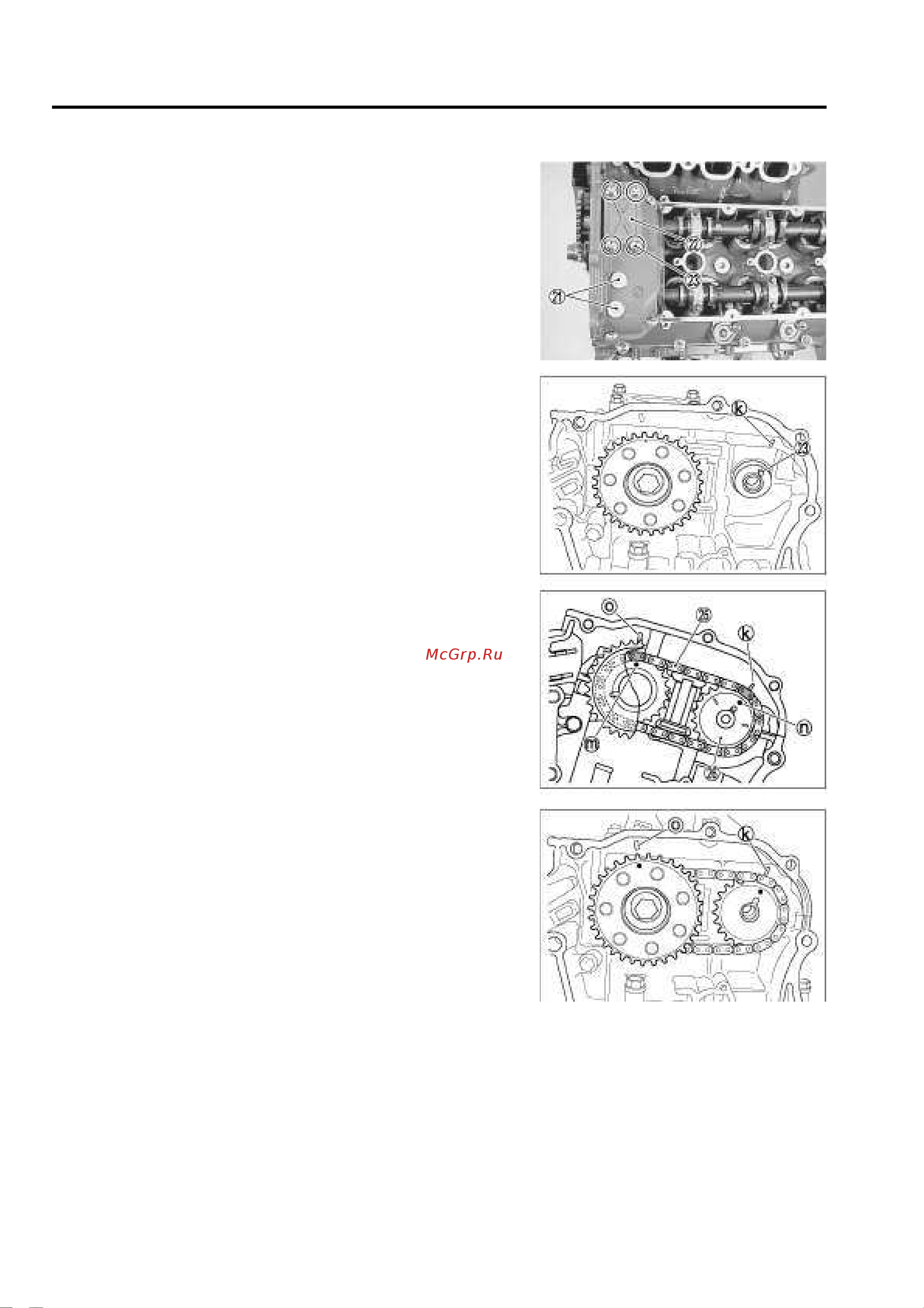 Suzuki DF200W Сервис мануал ч3 онлайн [2/189] 637632