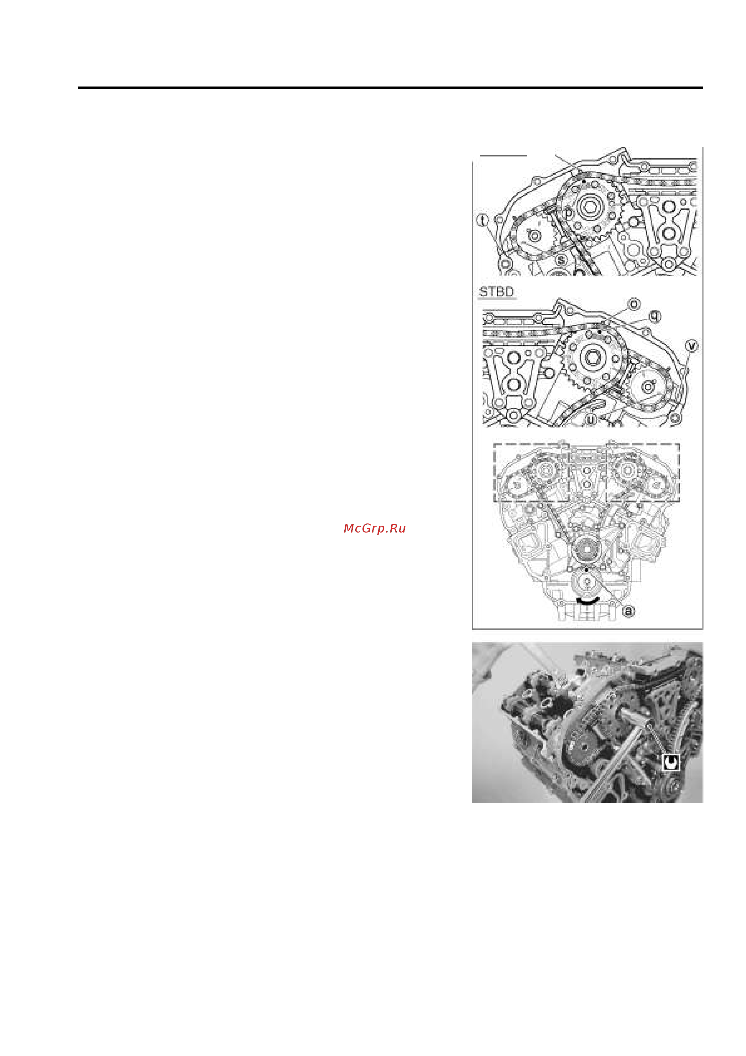 Suzuki DF200W [5/189] Nm 7 kg m 56 lb ft