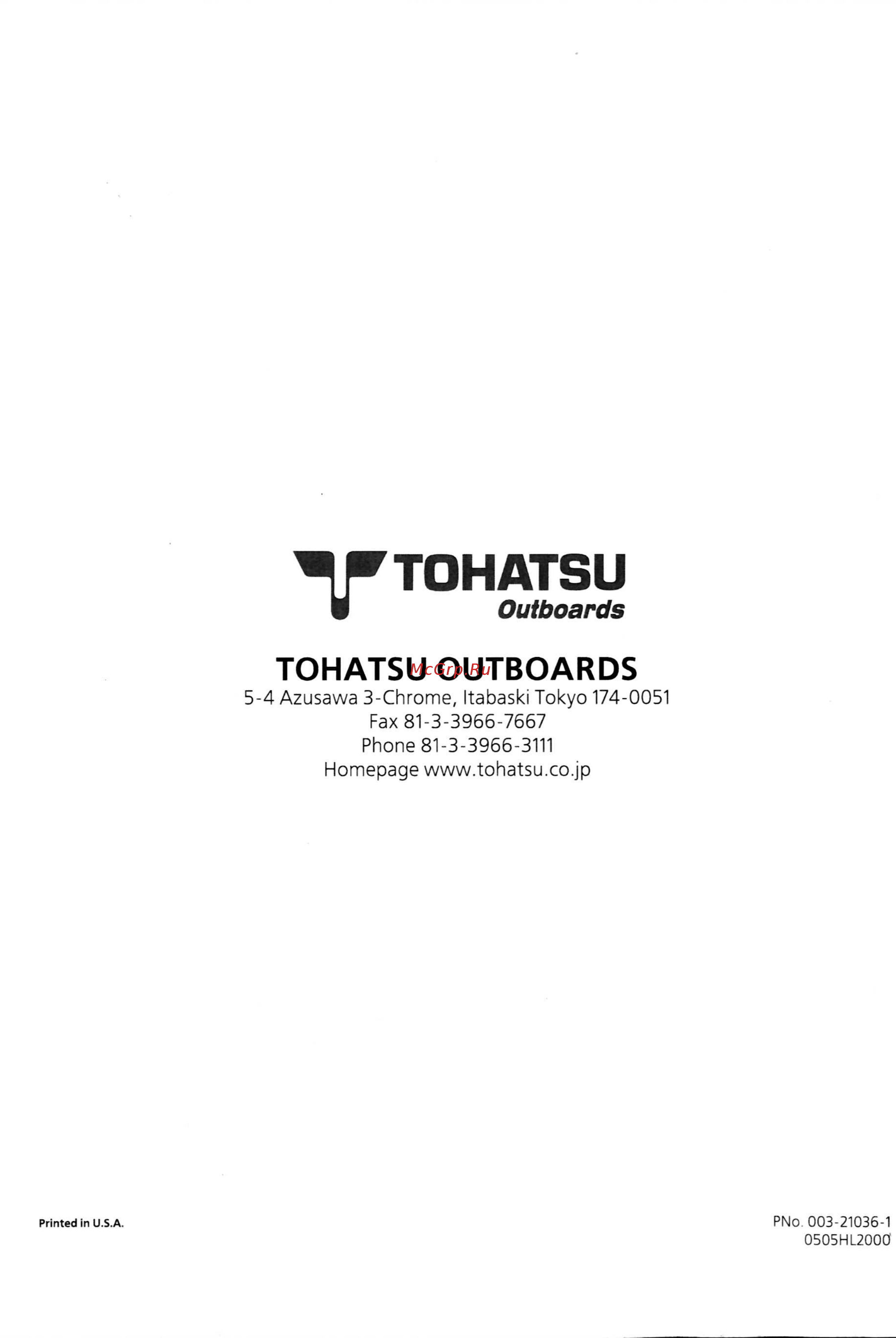 Tohatsu M 18 [156/267] Vtohatsu v