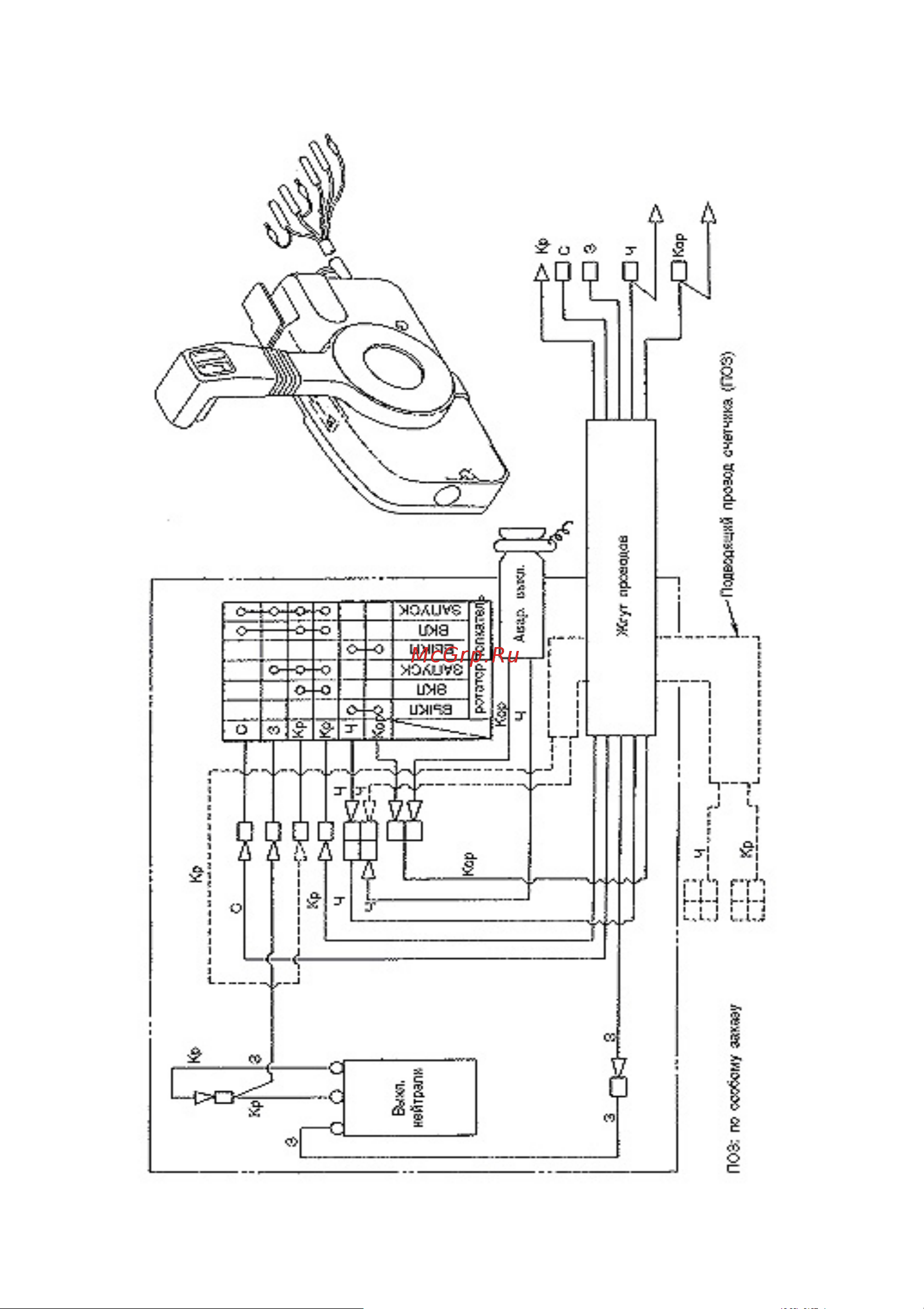 Tohatsu M 30 Н EPS Руководство по эксплуатации онлайн [57/58] 634310