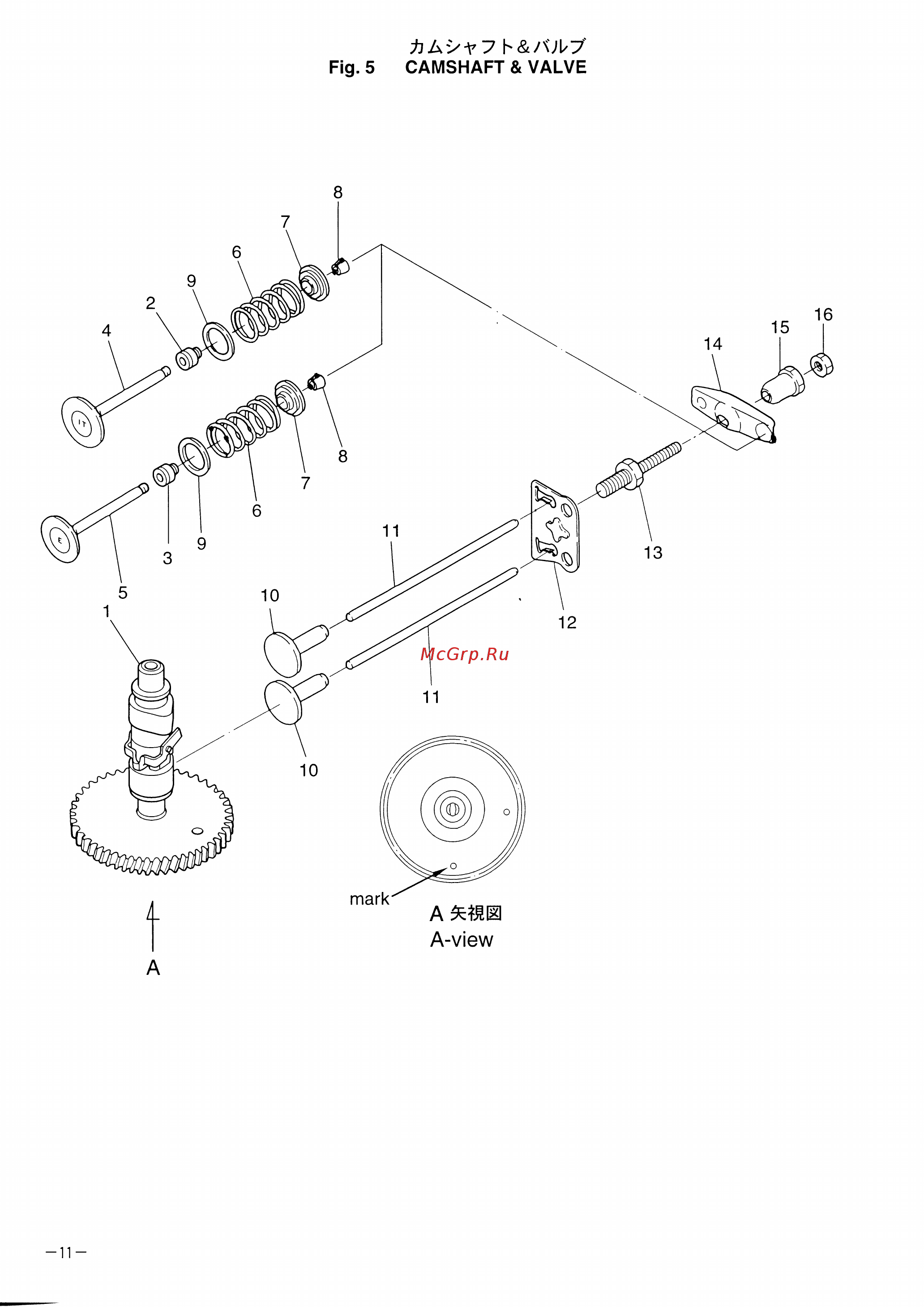 Tohatsu MFS 3.5 A2 [15/47] Fig 5 camshaft valve