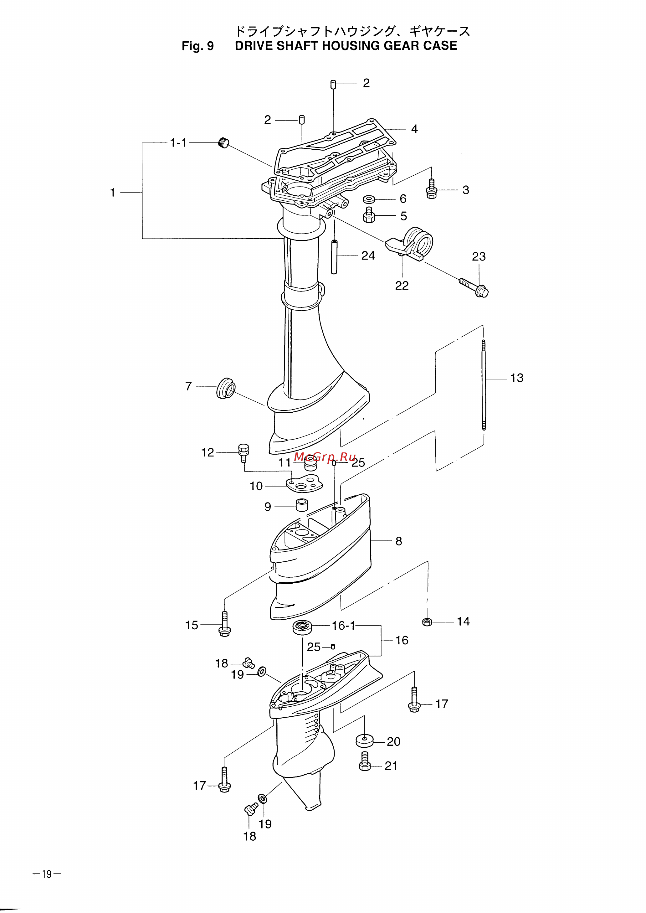 Tohatsu MFS 3.5 A2 [23/47] Fig 9 drive shaft housing