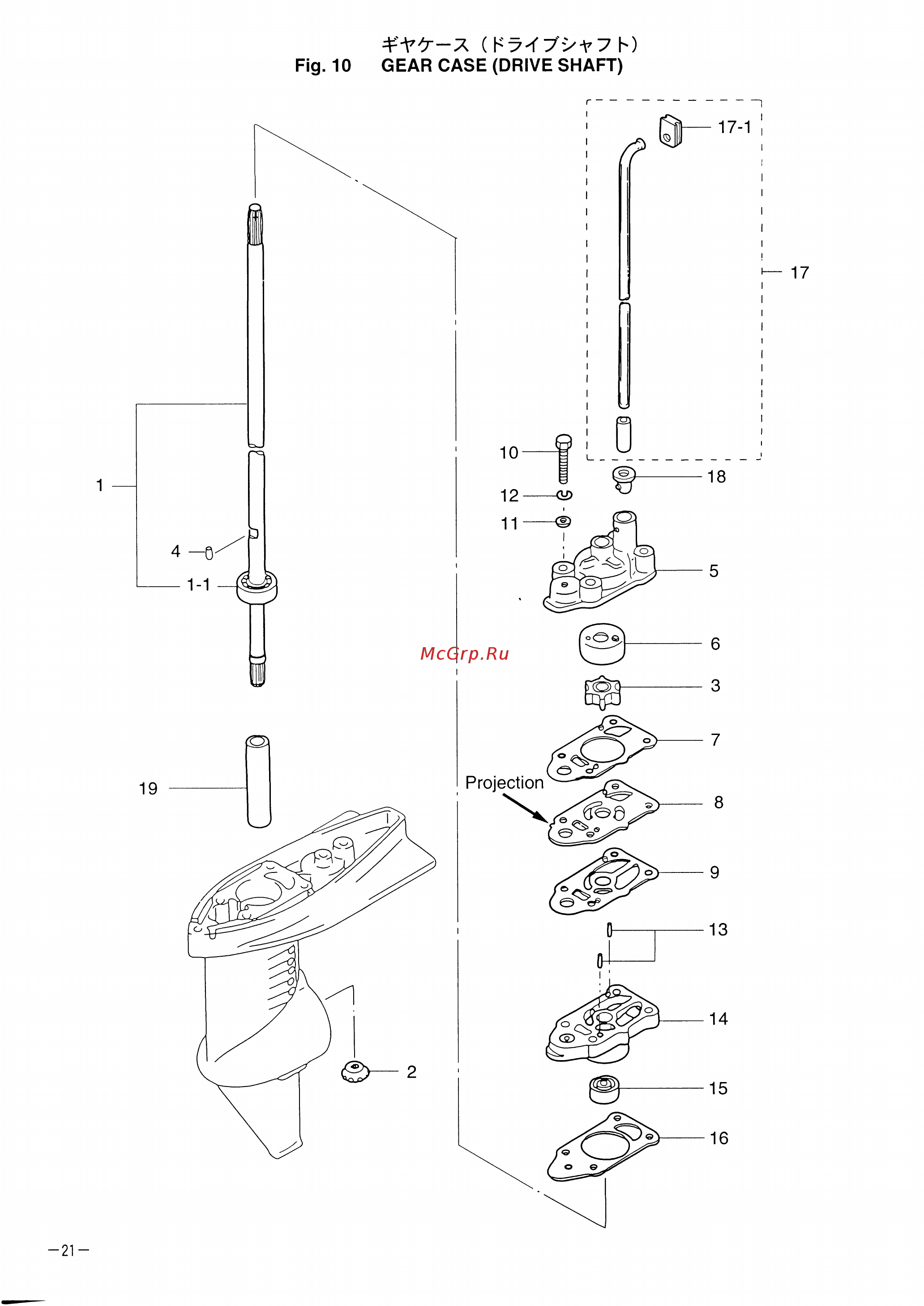 Tohatsu MFS 3.5 A2 [25/47] Fig 10 gear case drive shaft