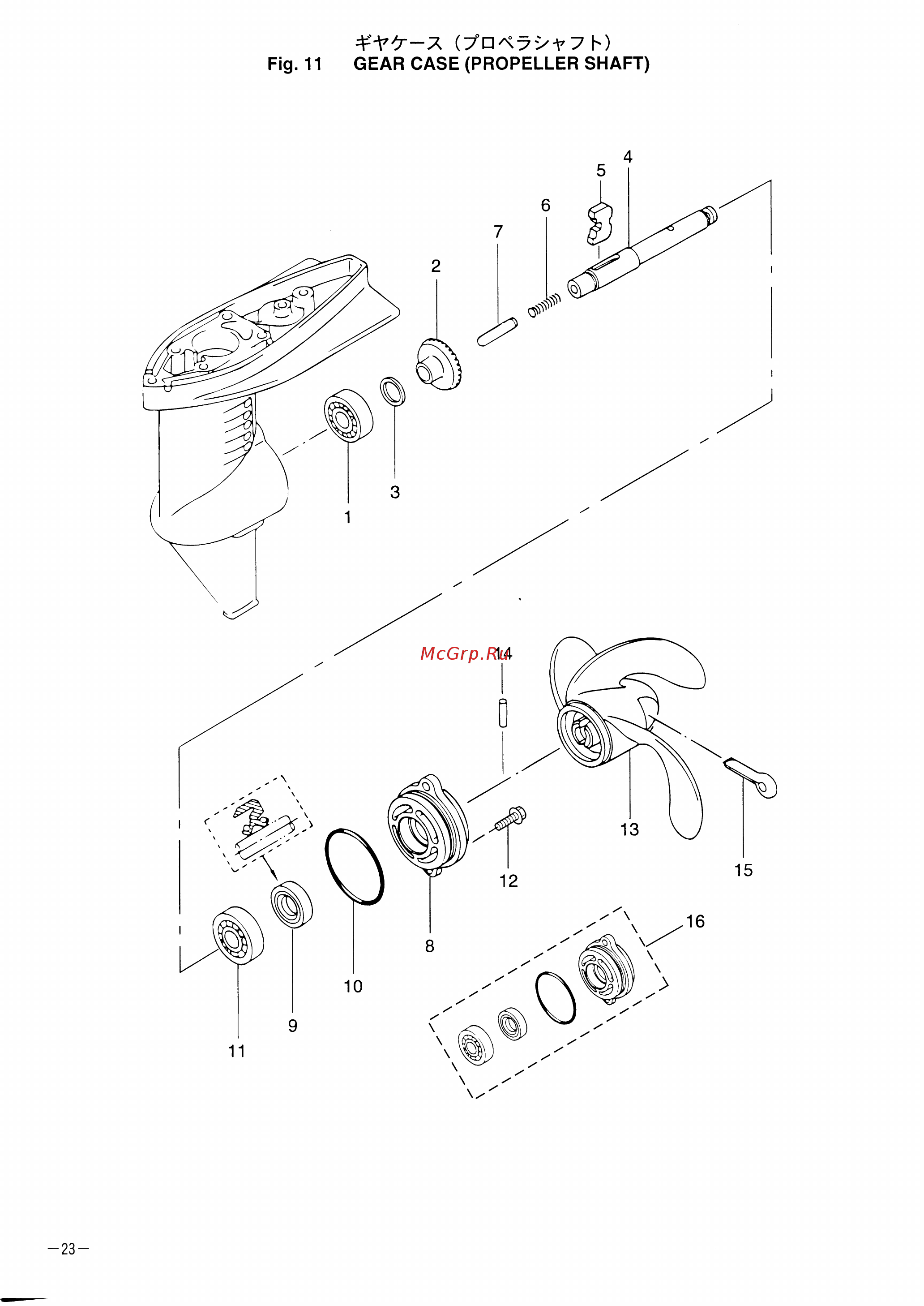 Tohatsu MFS 3.5 A2 [27/47] Fig 11 gear case propeller shaft