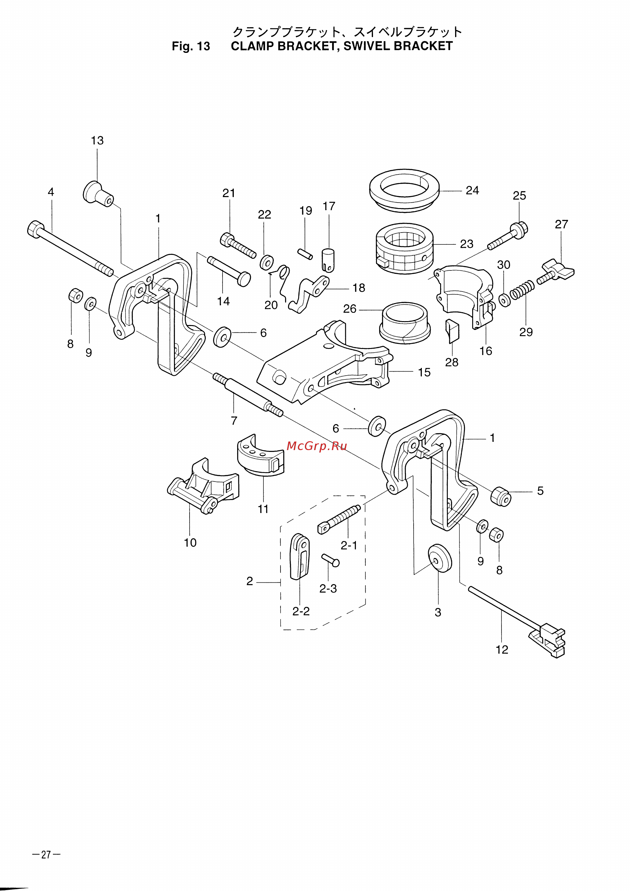 Tohatsu MFS 3.5 A2 [31/47] Fig 13 clamp bracket swivel bracket