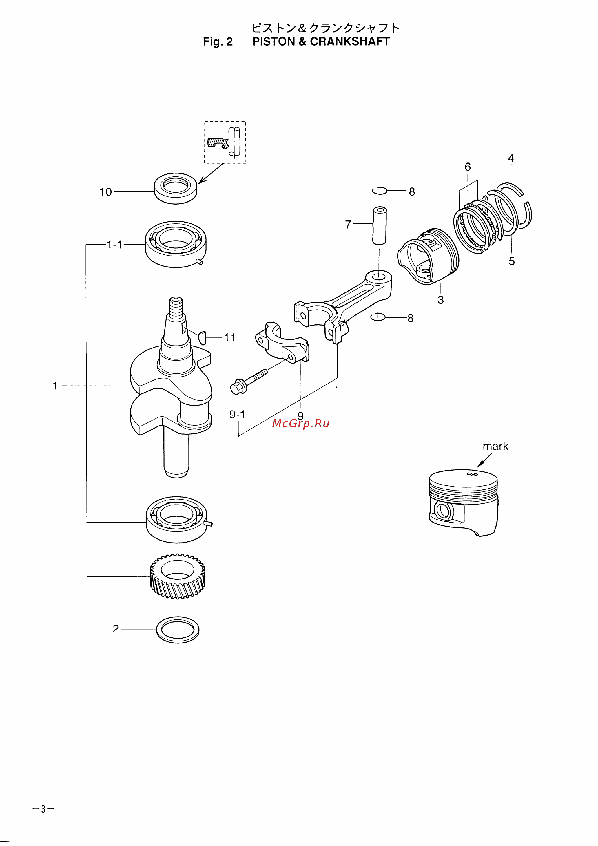 Tohatsu MFS 3.5 A2 [7/47] Fig 2 piston crankshaft