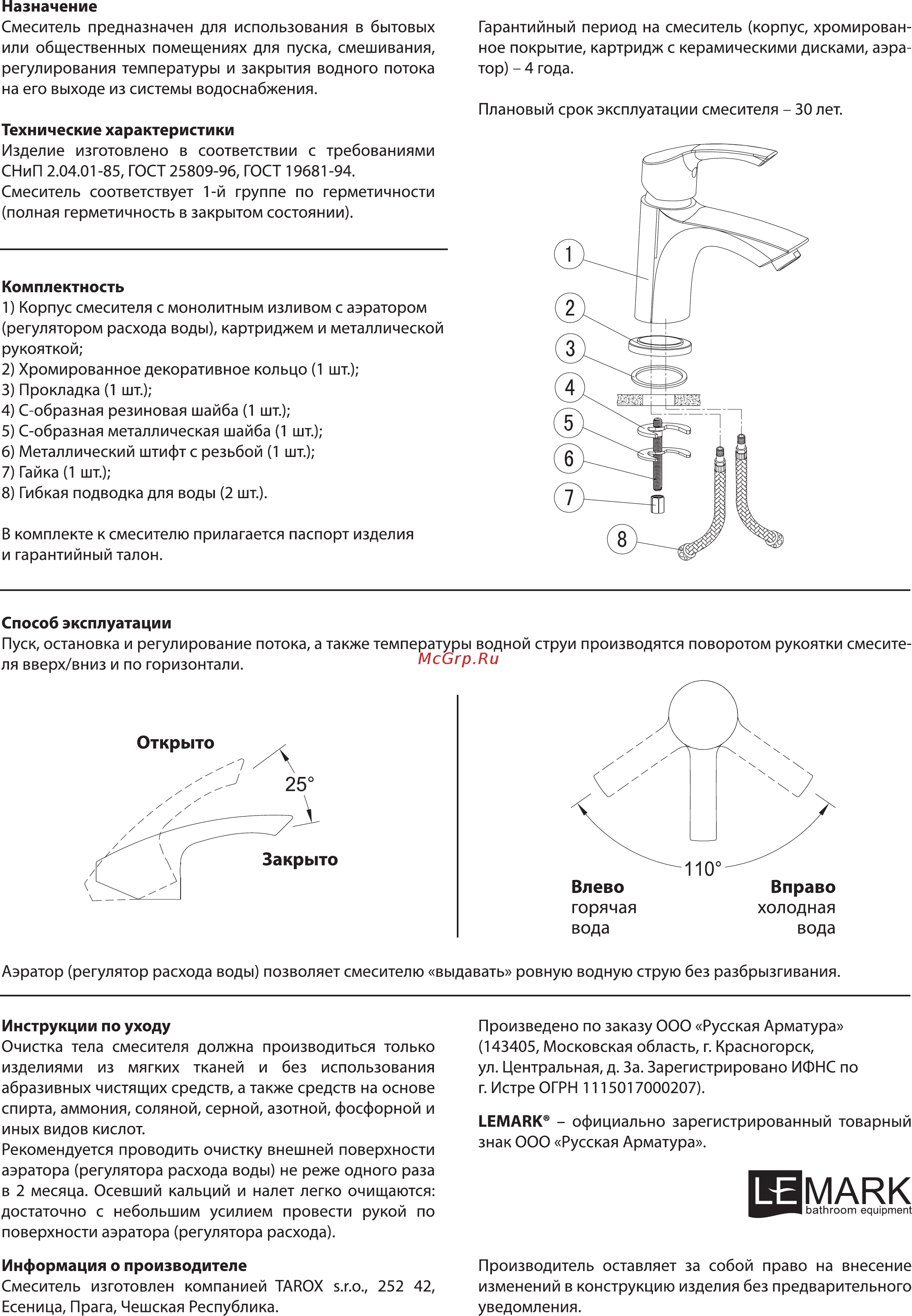 Lemark plus GRACE LM1506C [2/2] Le mark