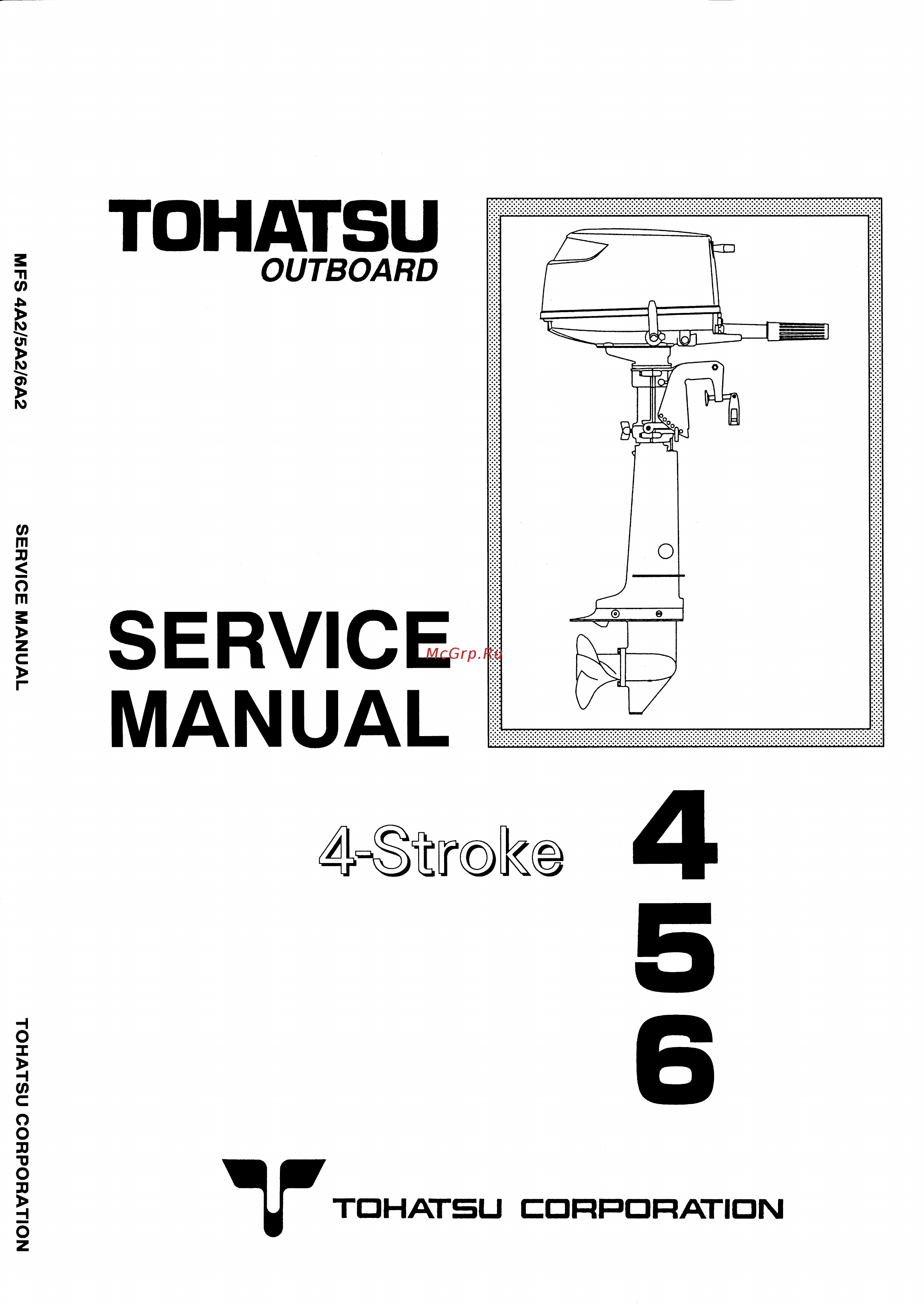 Tohatsu MFS 5 B Сервис Мануал онлайн