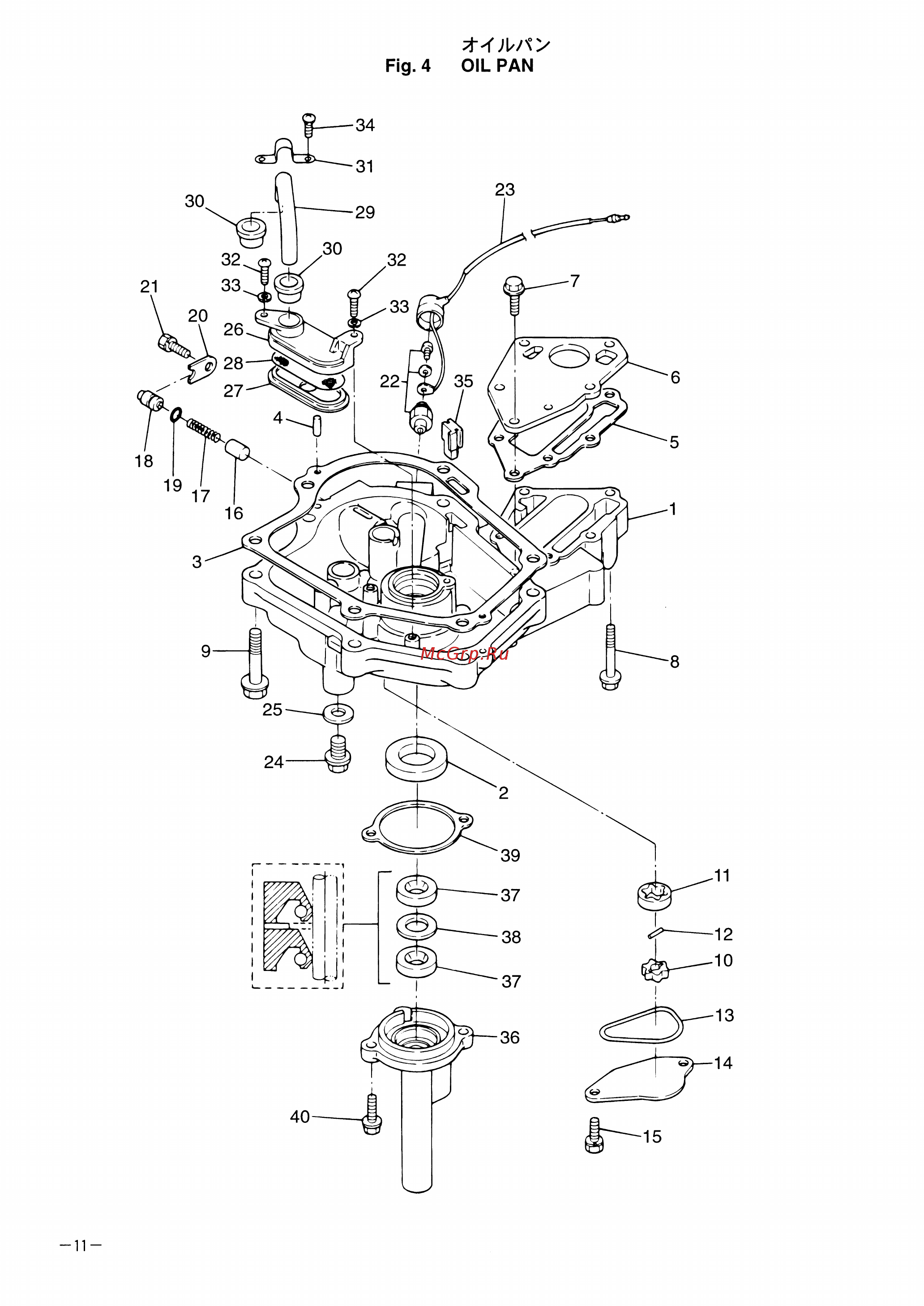 Tohatsu MFS 4 [15/67] Fig 4 oil pan
