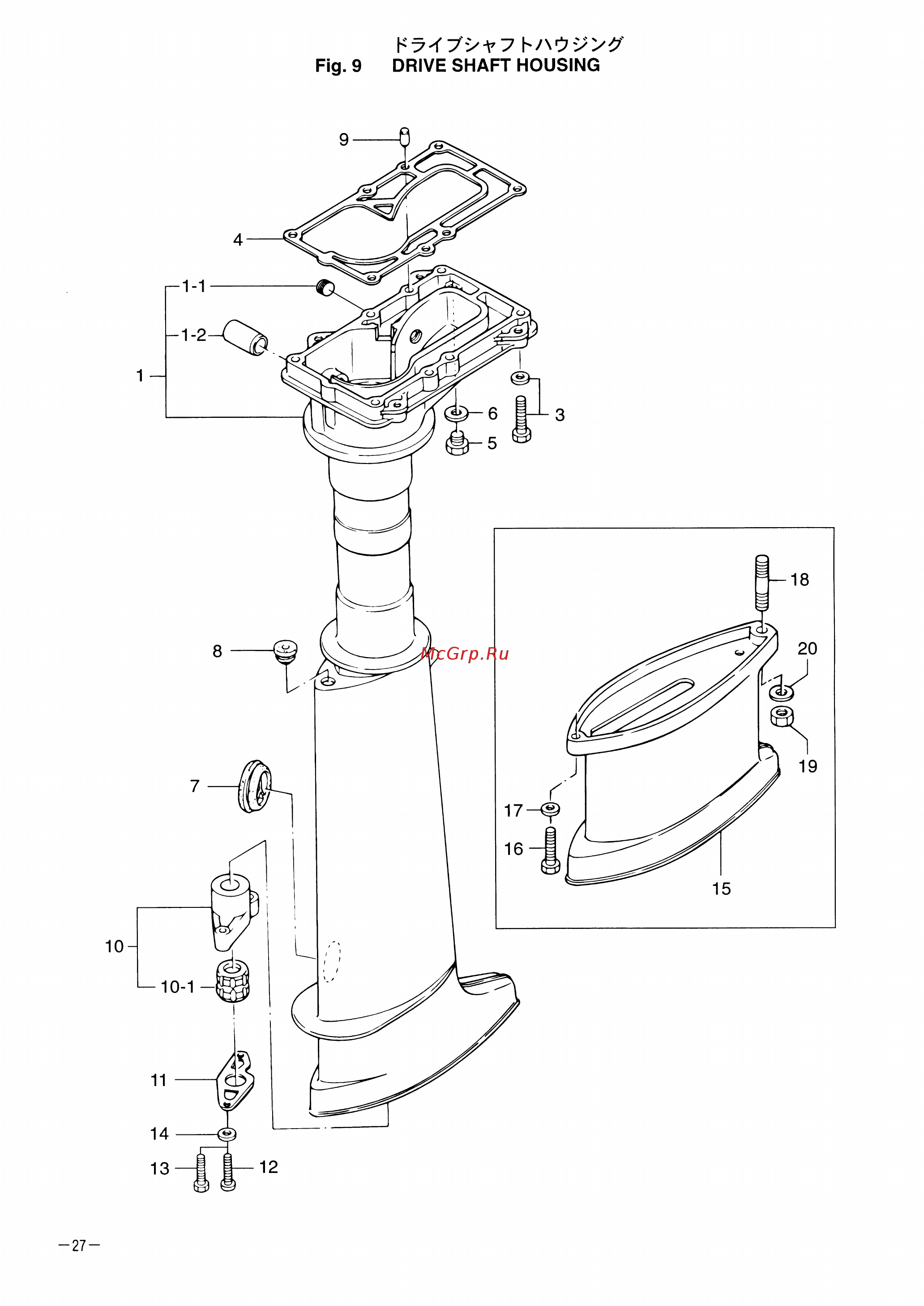 Tohatsu MFS 4 [31/67] Fig 9 drive shaft housing
