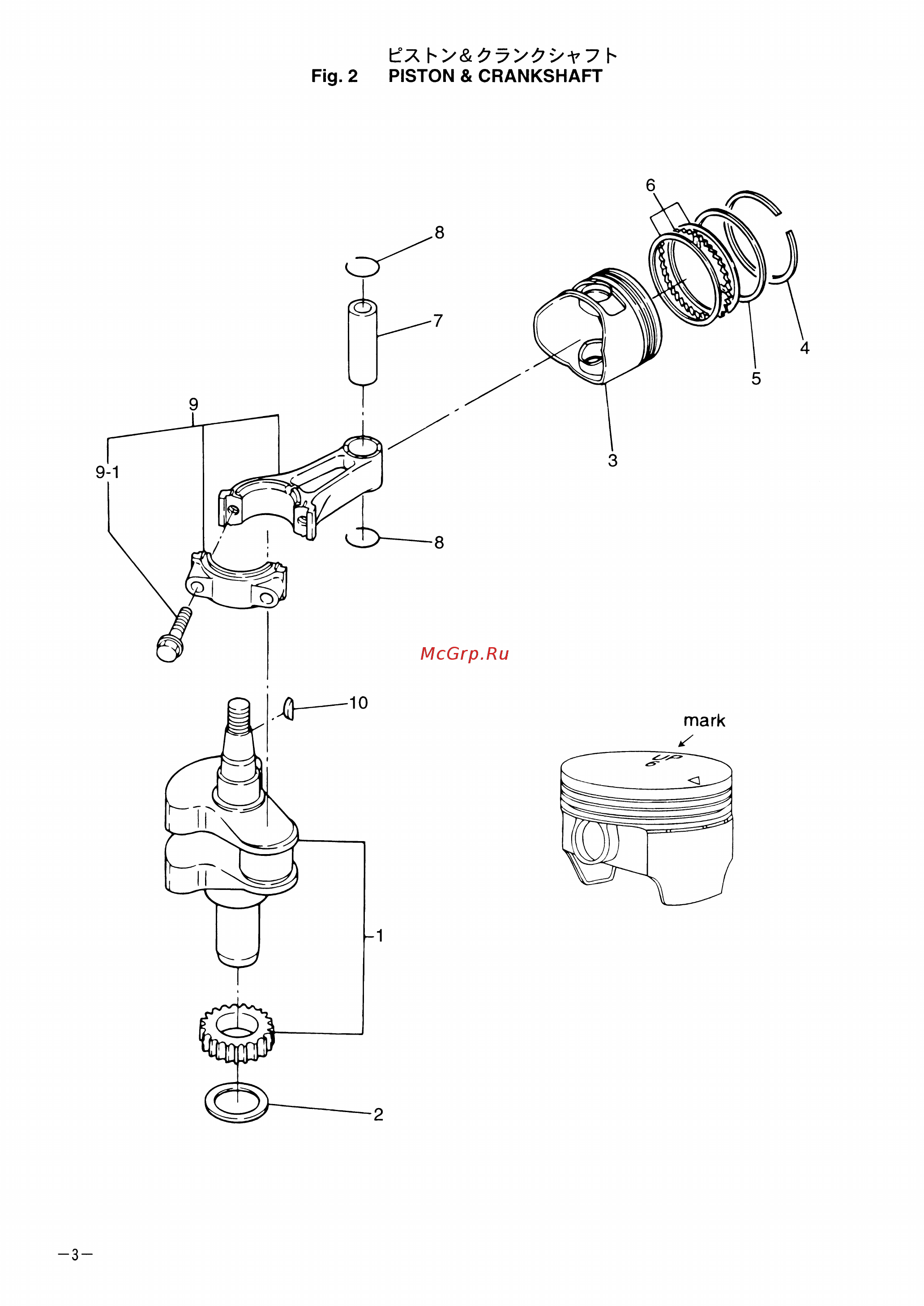 Tohatsu MFS 5 B [7/67] Fig 2 piston crankshaft
