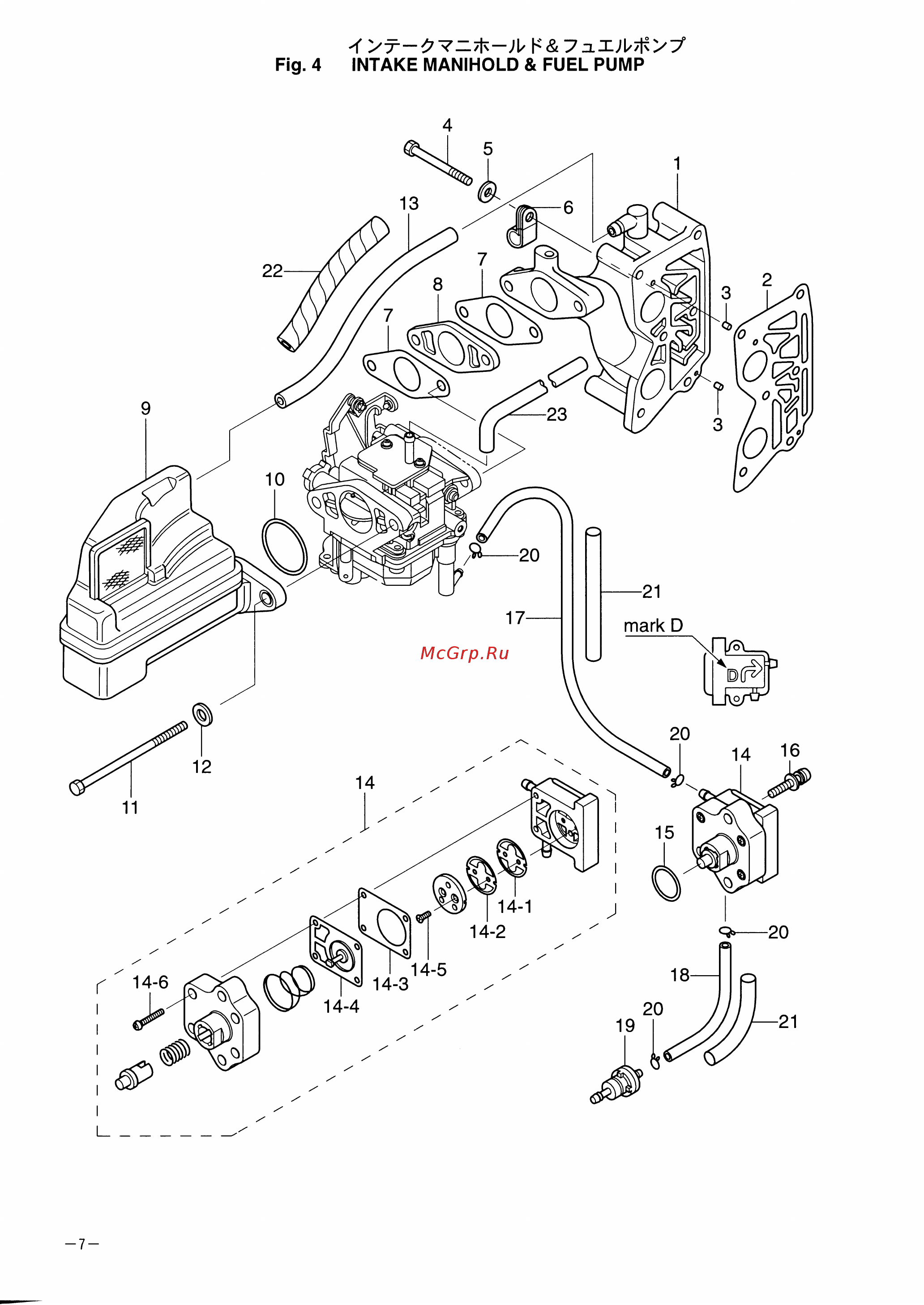 Tohatsu MFS 8 S [11/73] Fig 4 intake manihold fuel pump