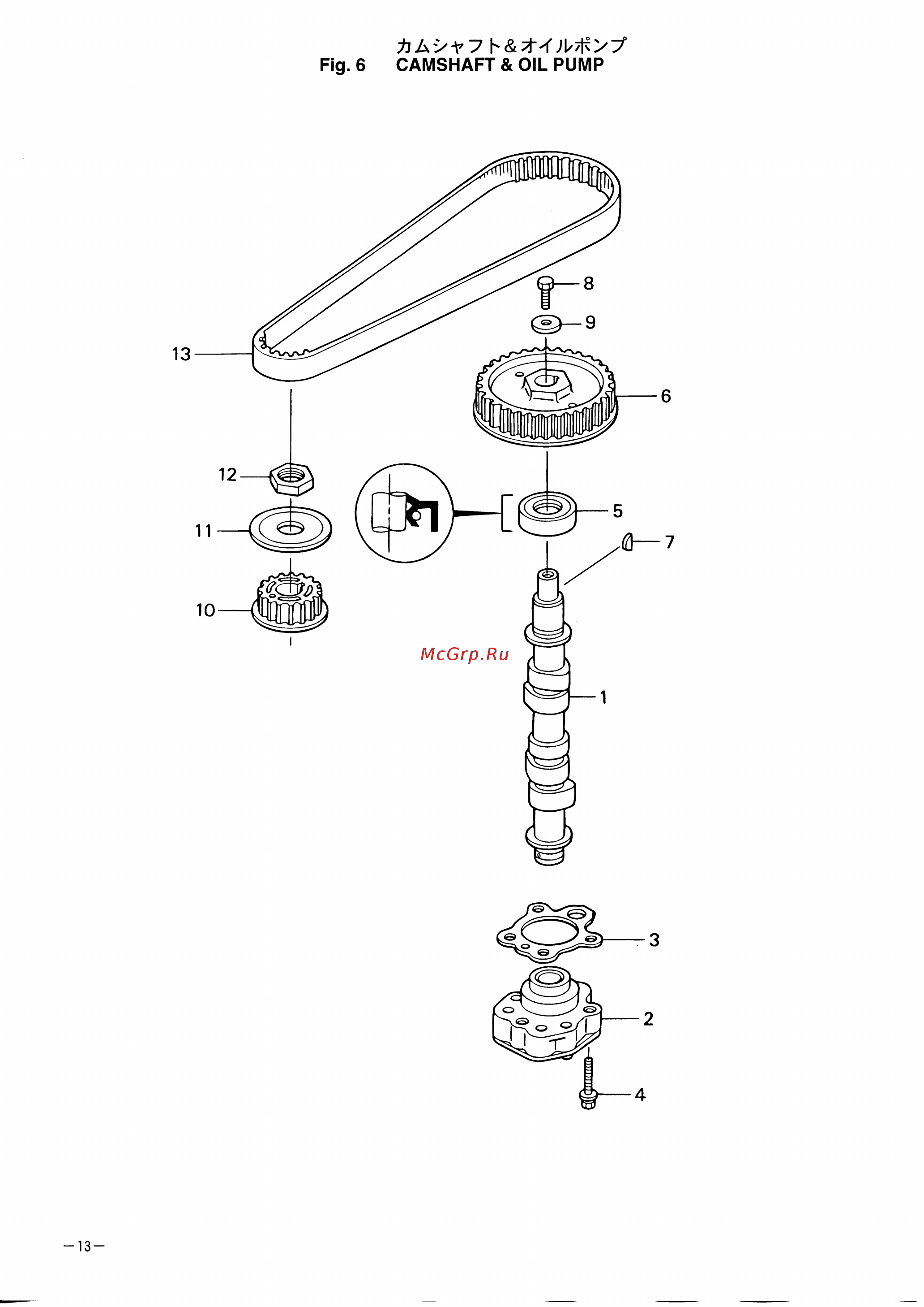 Tohatsu MFS 8 S [17/73] Fig 6 camshaft oil pum