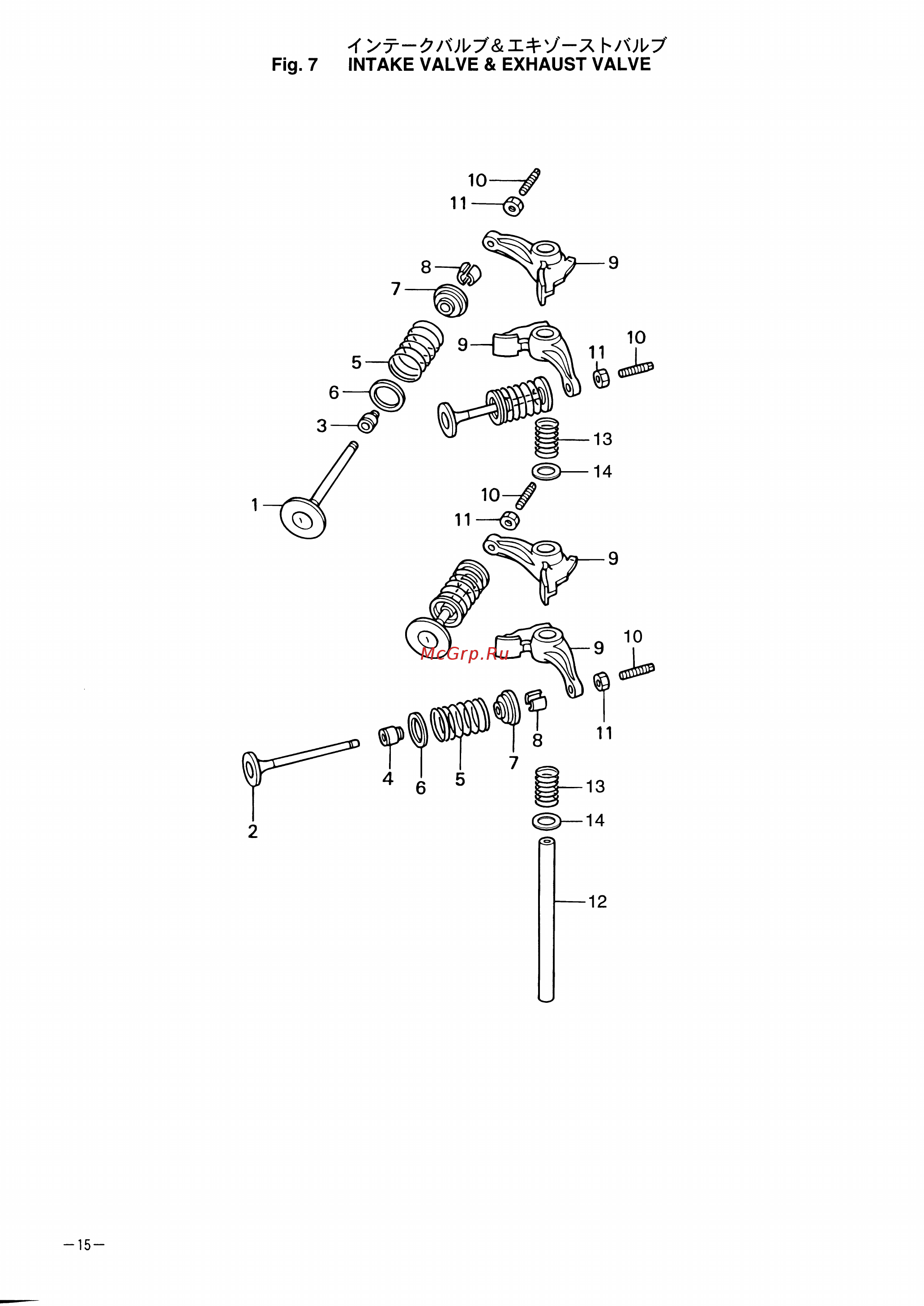 Tohatsu MFS 8 S [19/73] Fig 7 intake valve exhaust valve