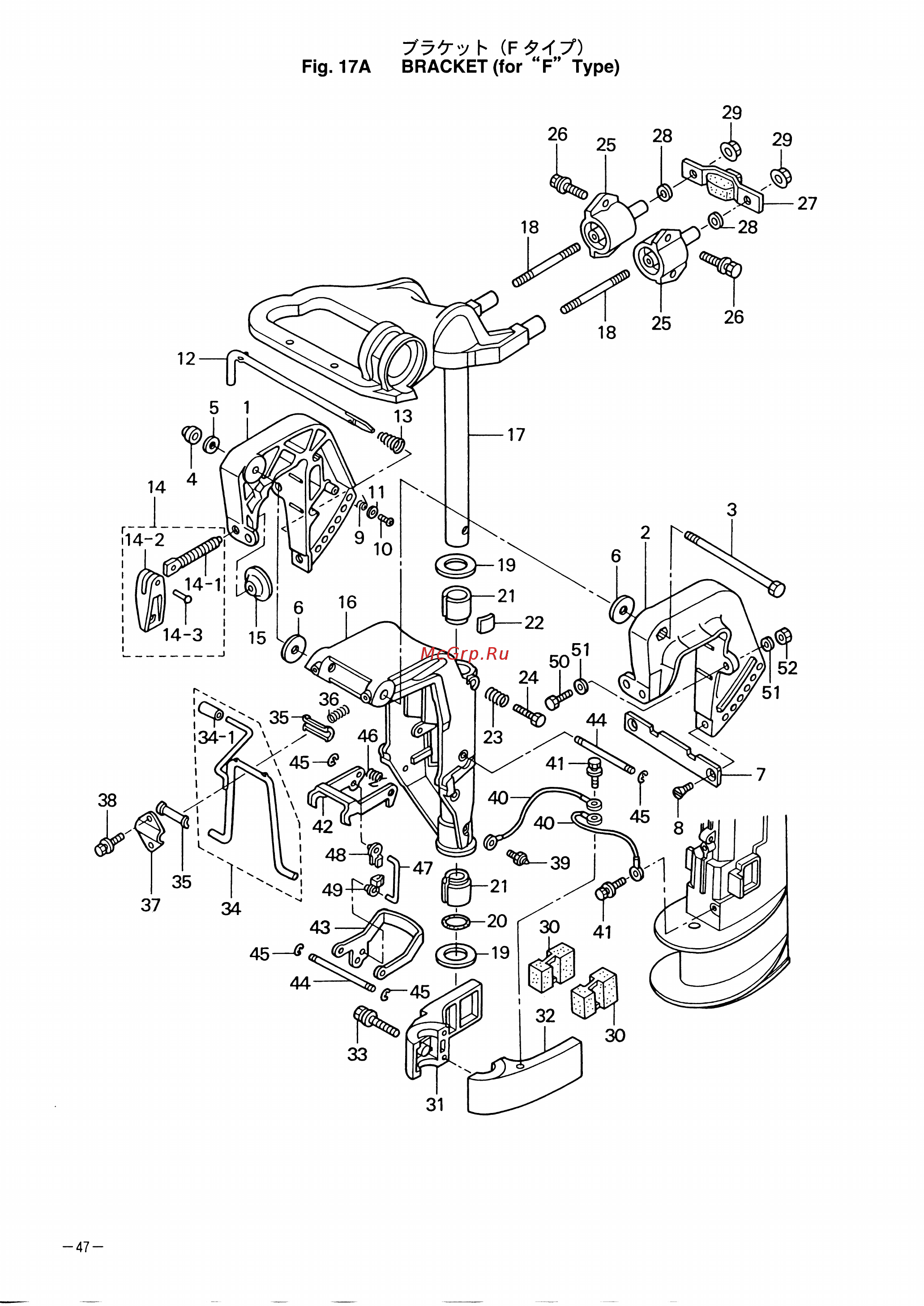 Tohatsu MFS 8 S [51/73] Fig 17a bracket for f type