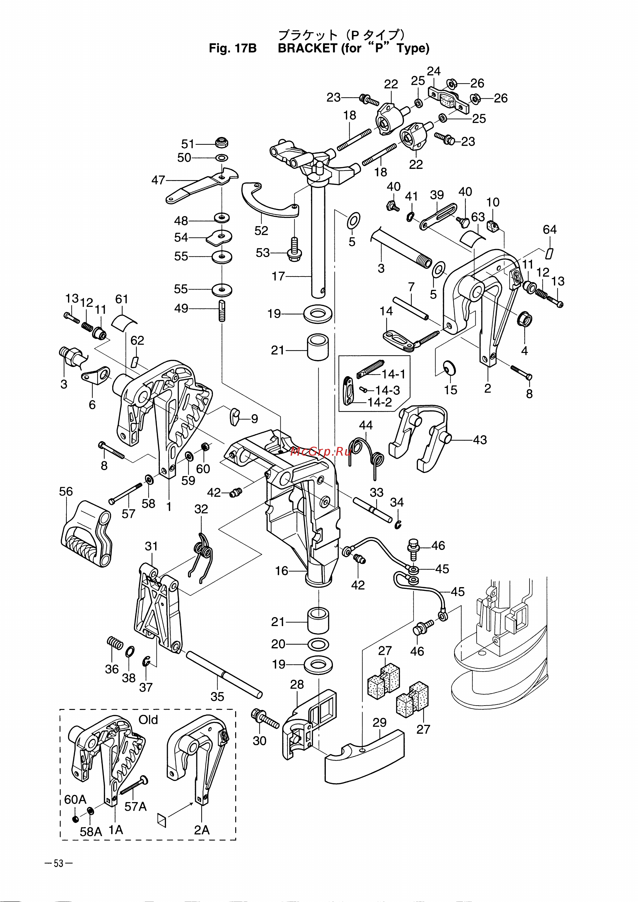 Tohatsu MFS 8 S [57/73] Fig 17b bracket for p type