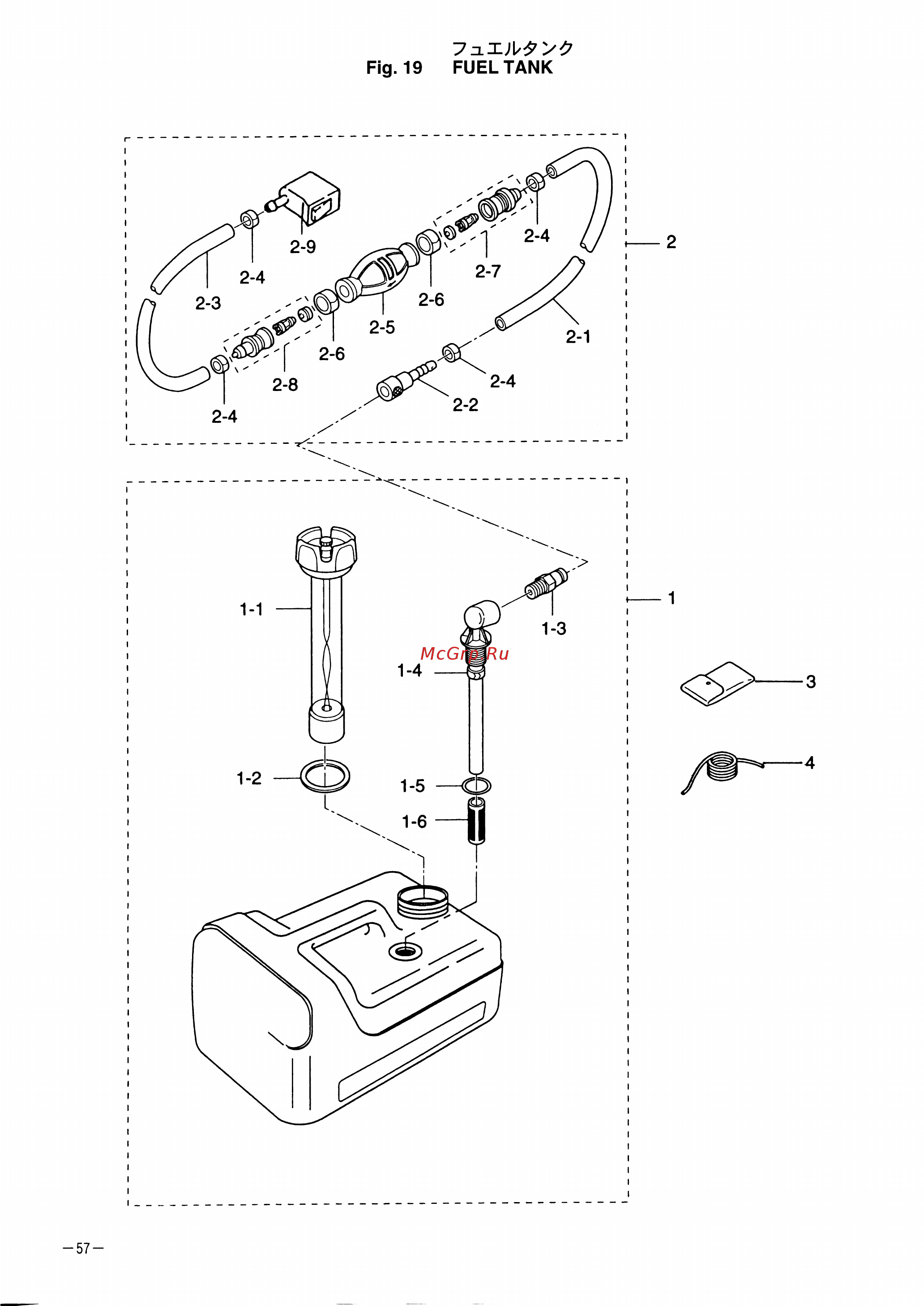 Tohatsu MFS 8 S [61/73] Fig 19 fuel tank