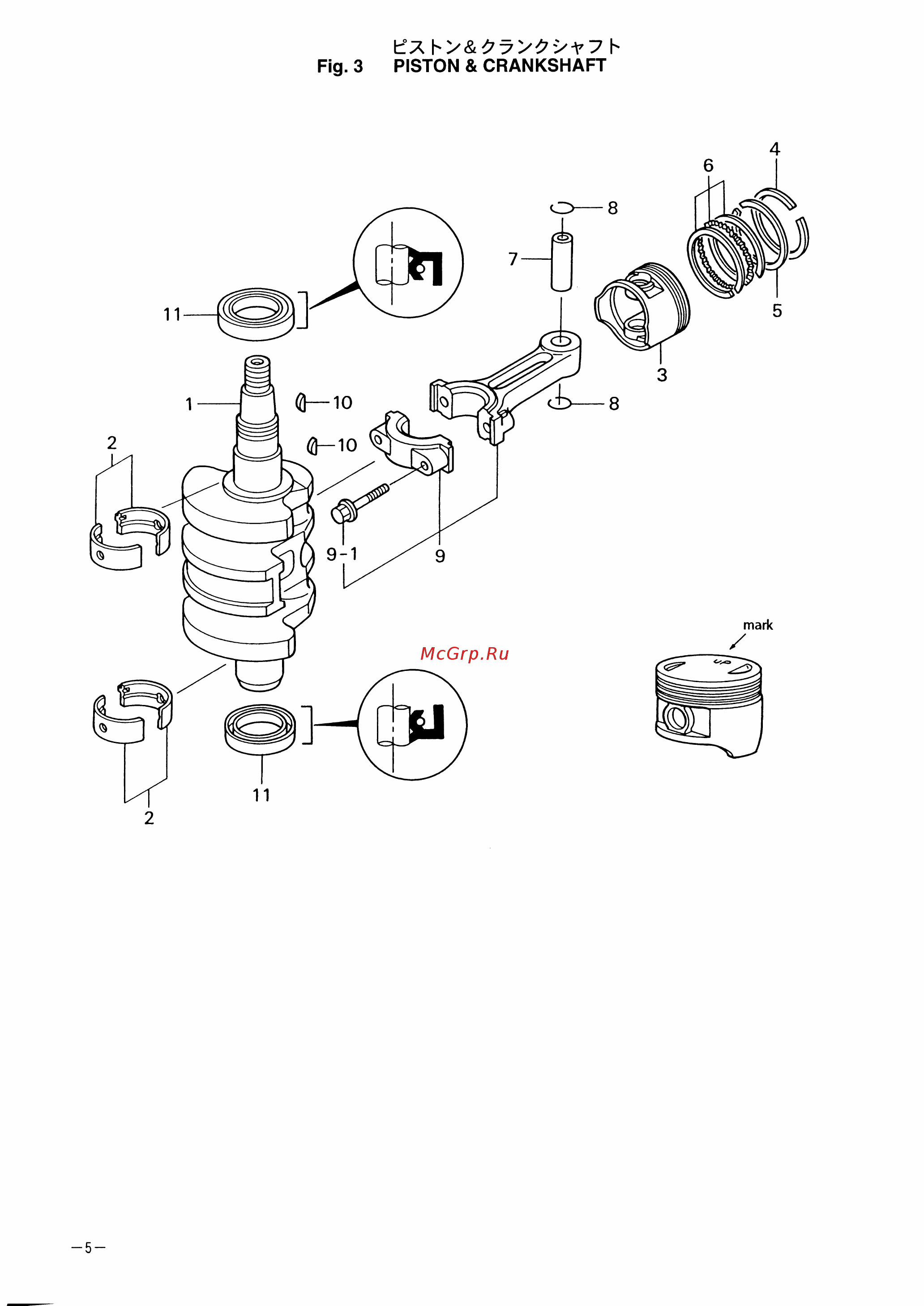 Tohatsu MFS 8 S [9/73] Fig 3 piston crankshaft