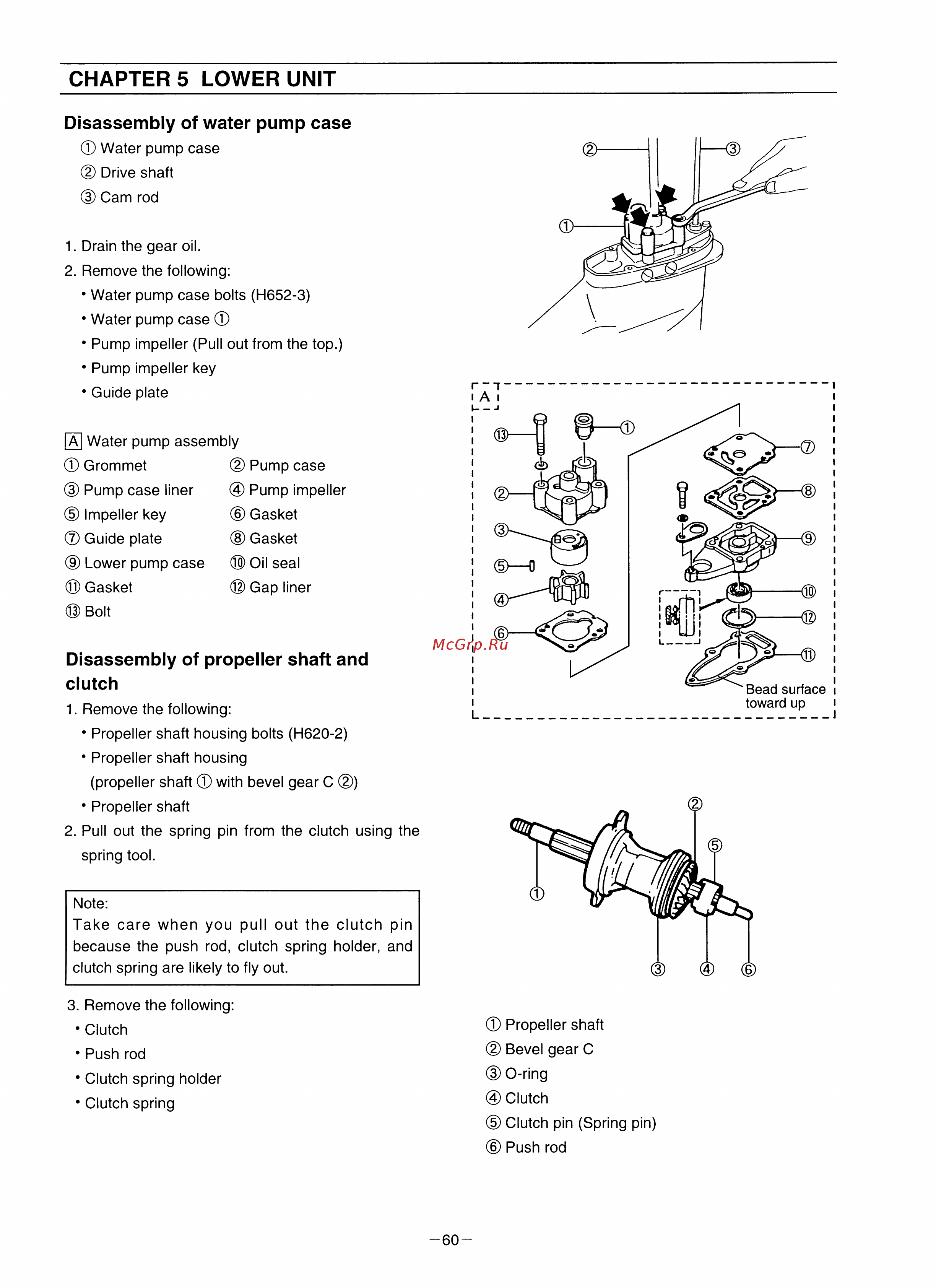 Tohatsu MFS 9.8 A3 [63/84] Disassembly of water pump case