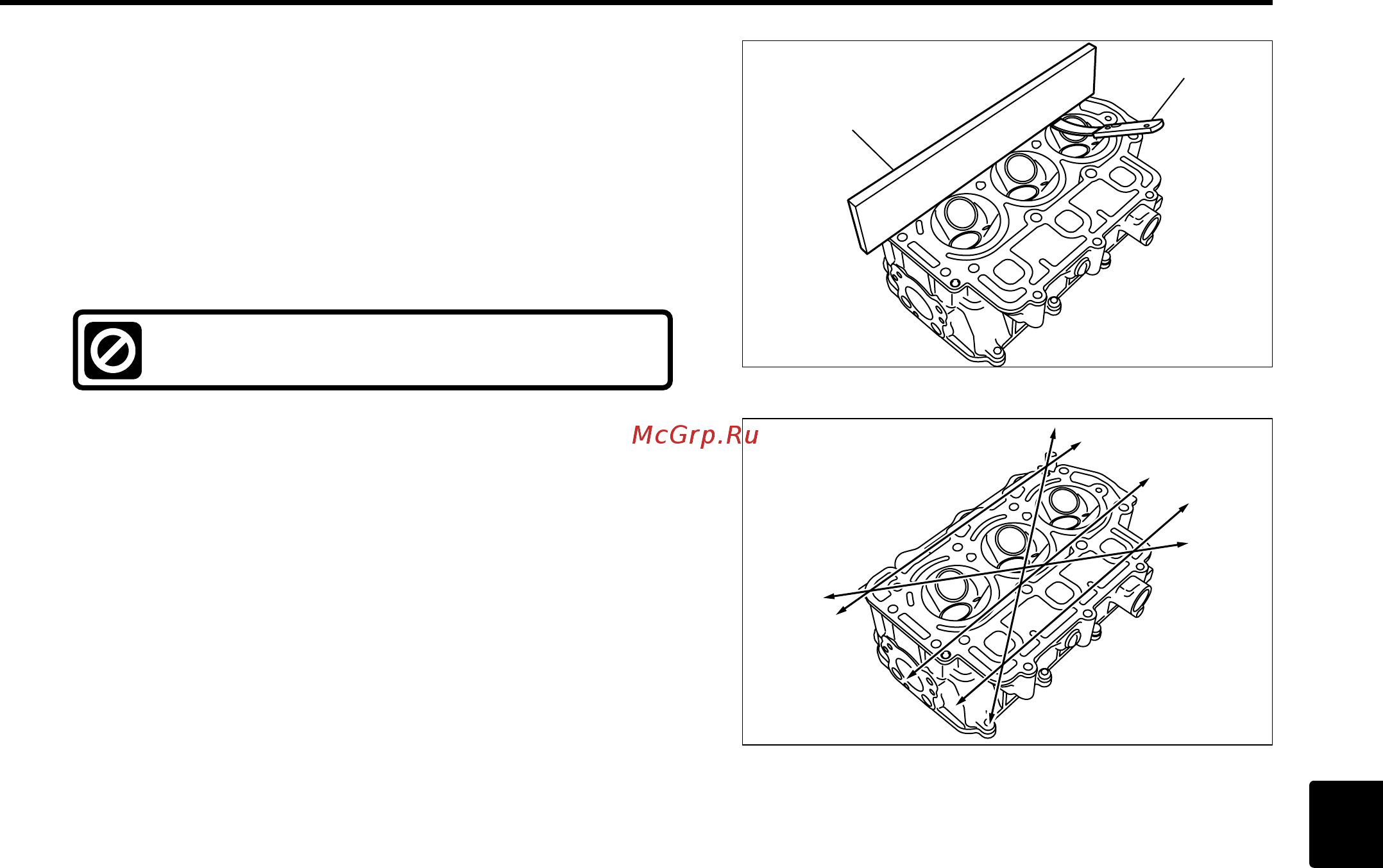 Tohatsu MFS 30 [155/319] Inspection of cylinder head