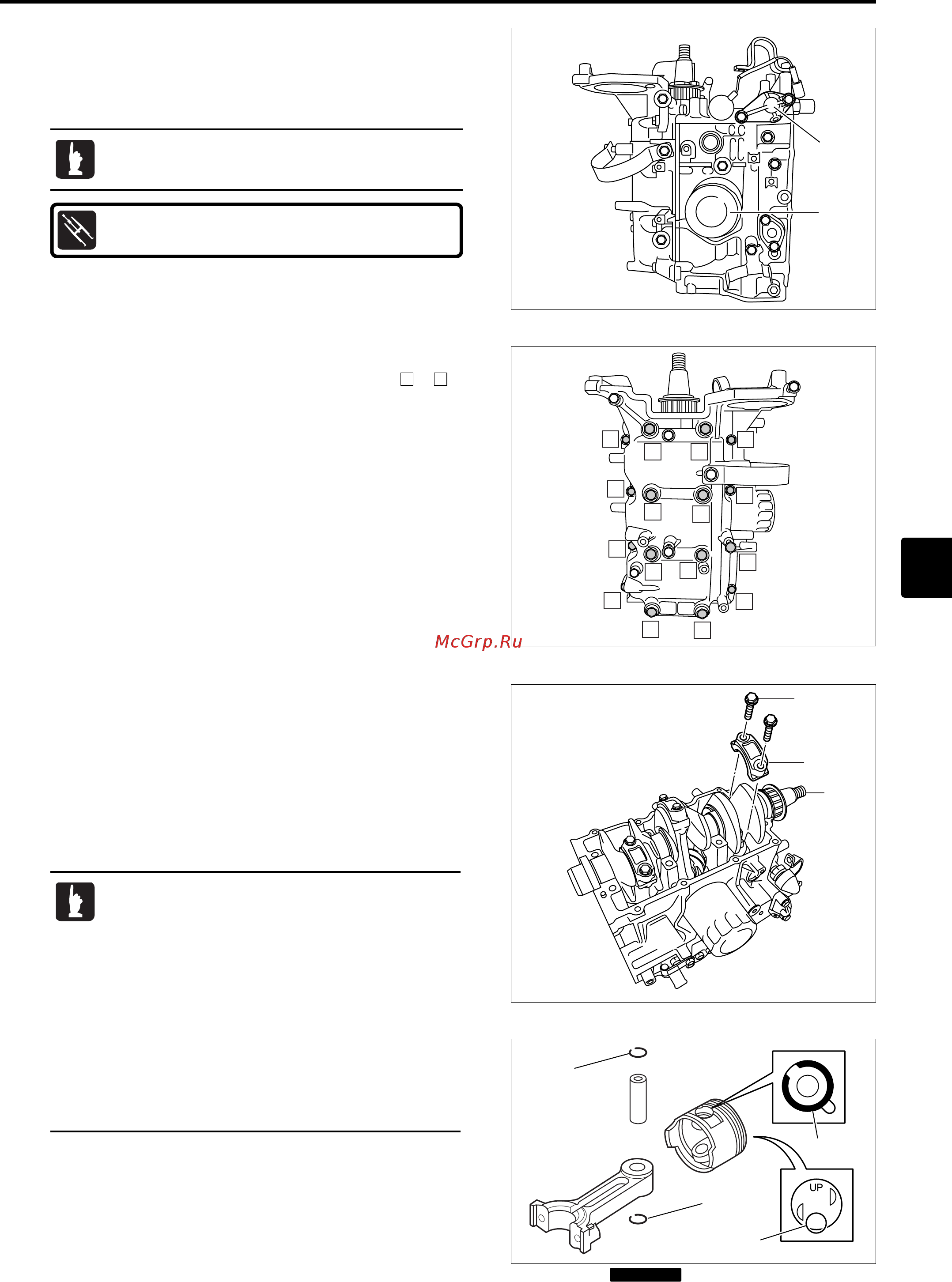 Tohatsu MFS 25 [161/319] Disassembly of cylinder block