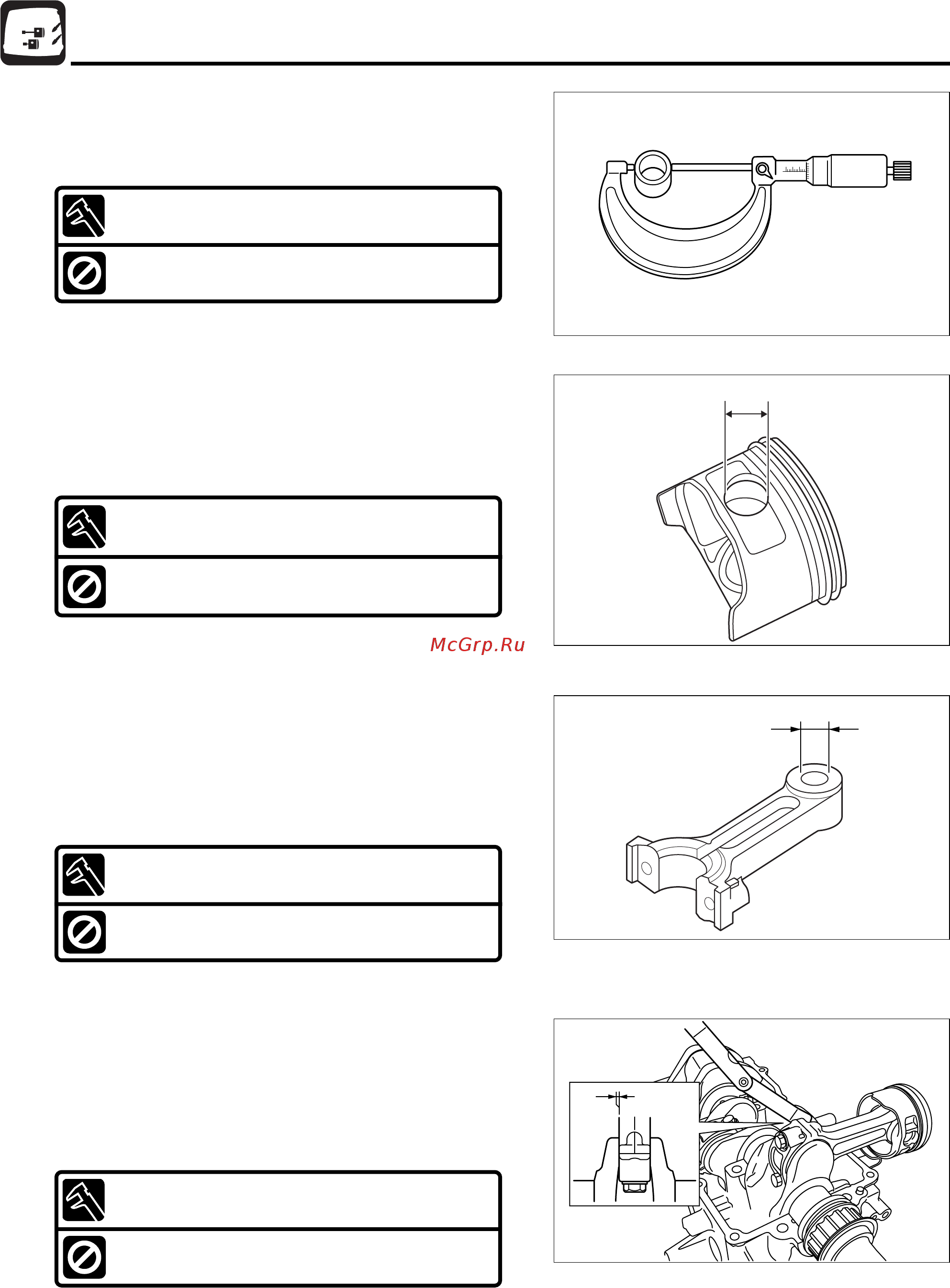 Tohatsu MFS 30 [164/319] Power unit
