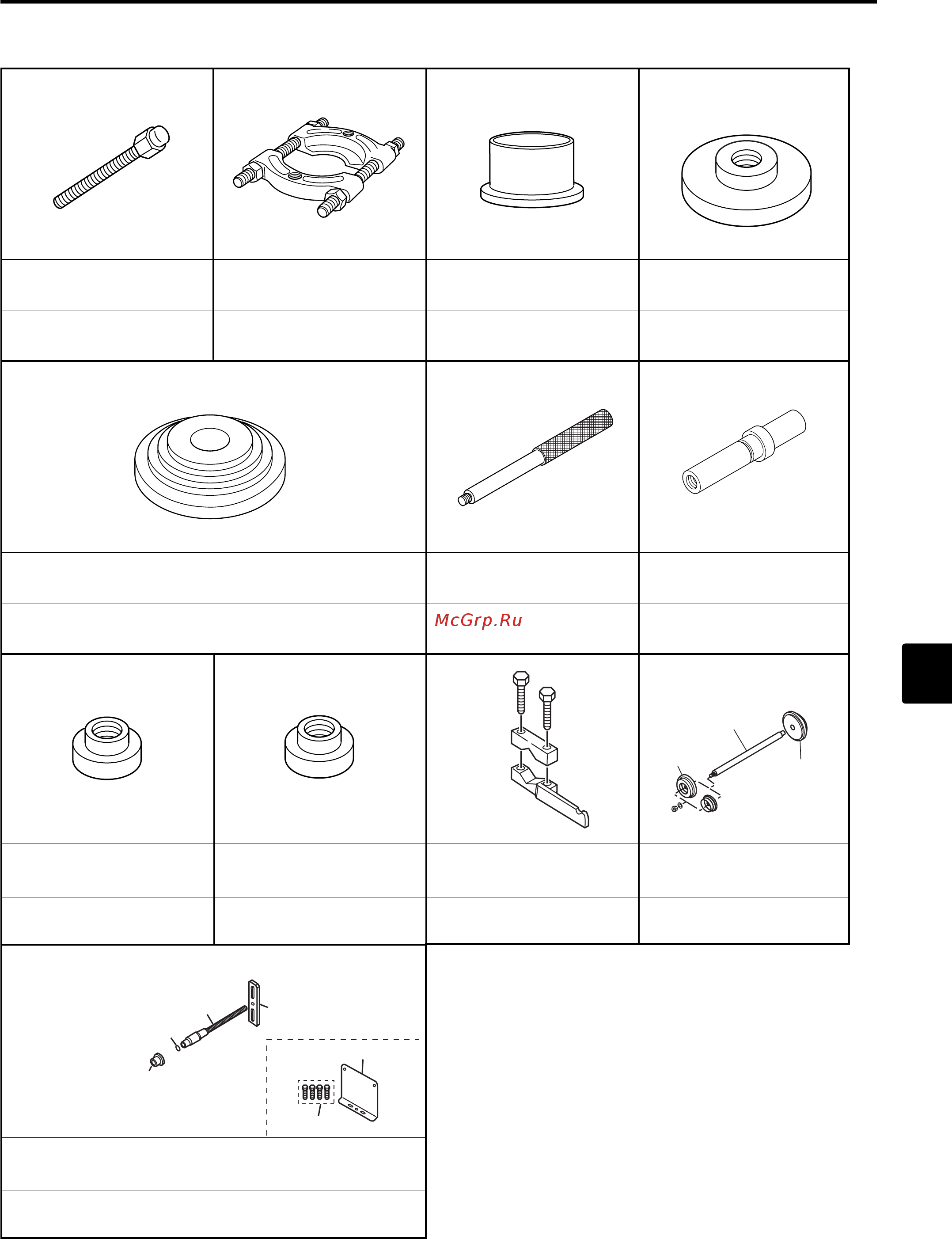 Tohatsu MFS 30 Сервис Мануал онлайн [181/319] 202310