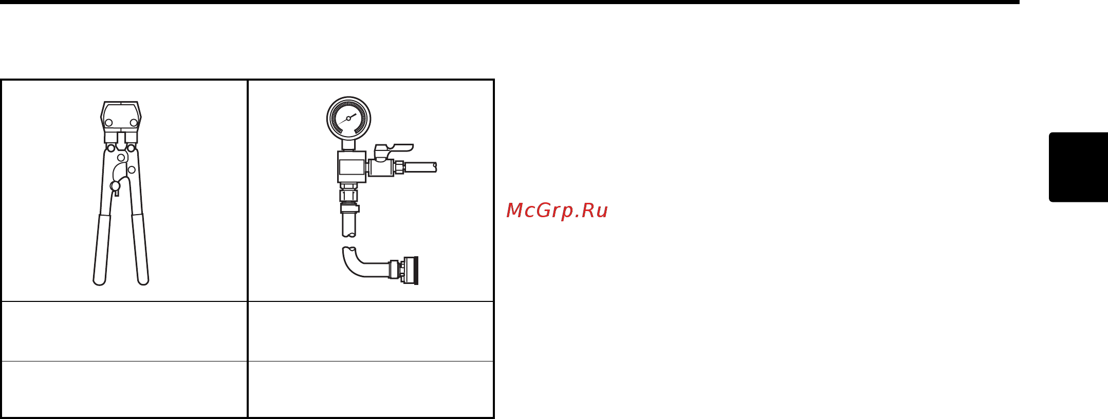 Tohatsu MFS 30 Сервис Мануал онлайн [19/319] 202310