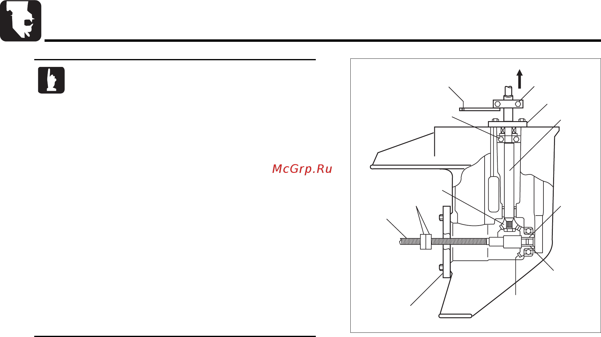 Tohatsu MFS 30 [204/319] Lower unit