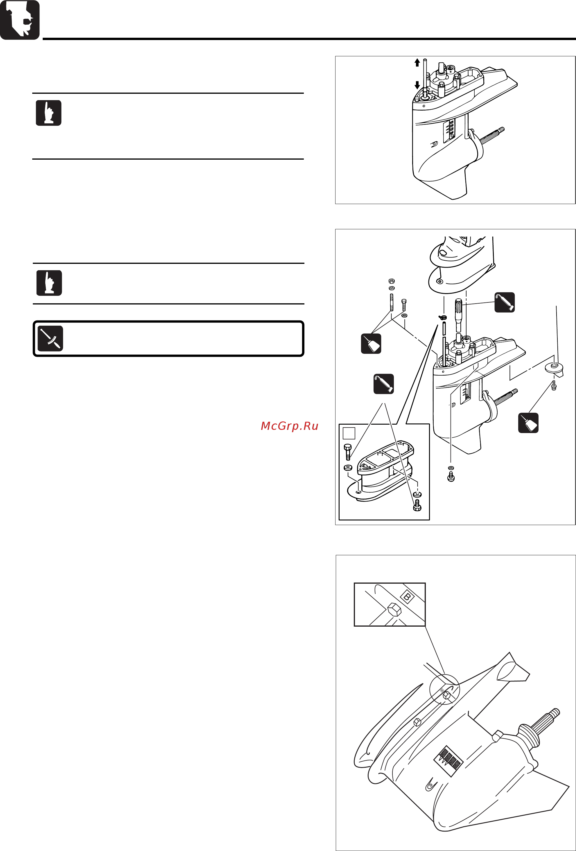 Tohatsu MFS 30 [208/319] Lower unit