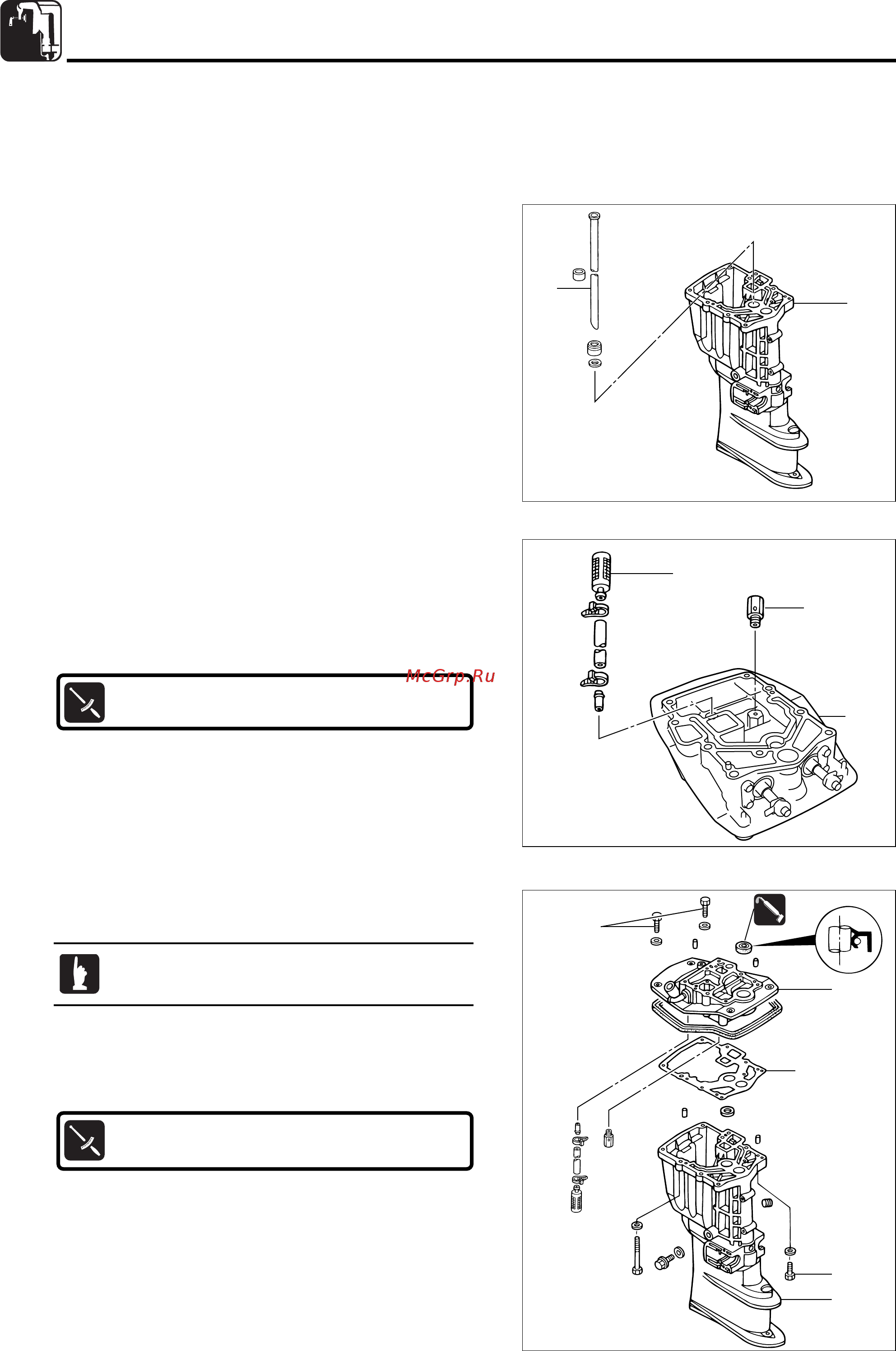 Tohatsu MFS 30 [228/319] Inspection of oil strainer