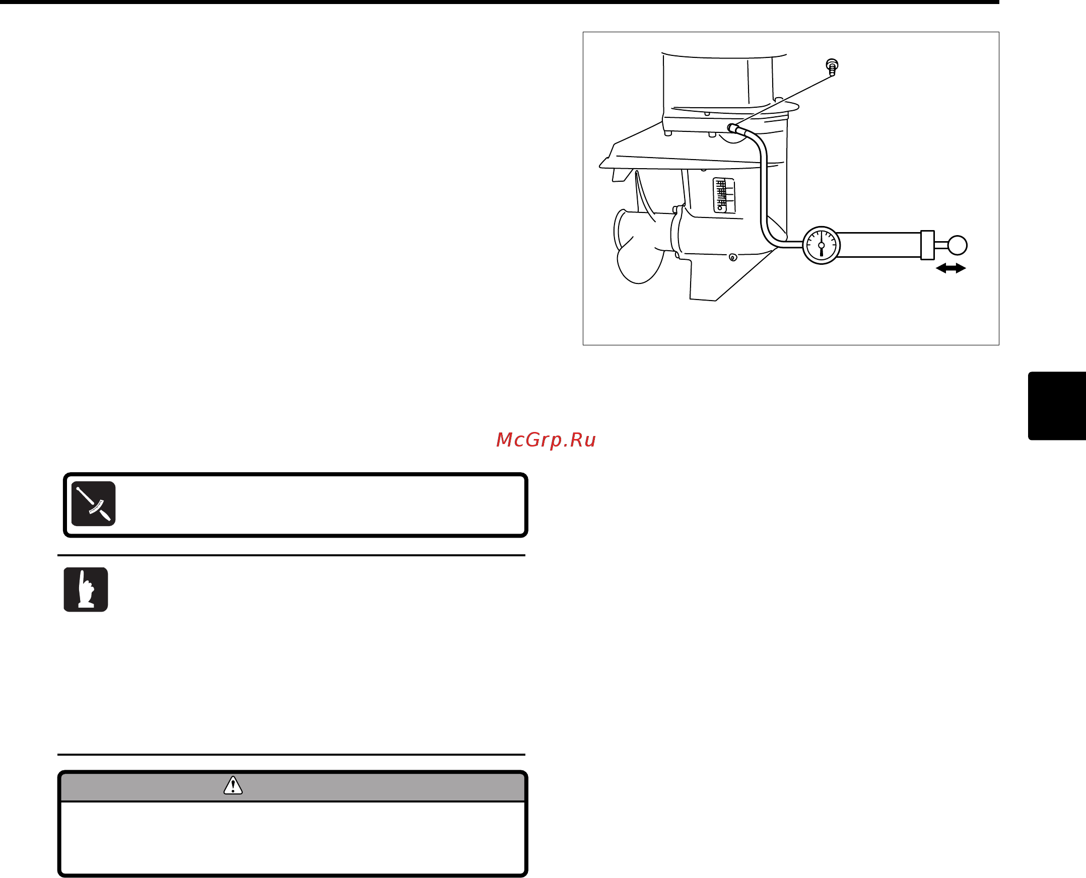 Tohatsu MFS 30 [59/319] Inspection of gear case for leakage