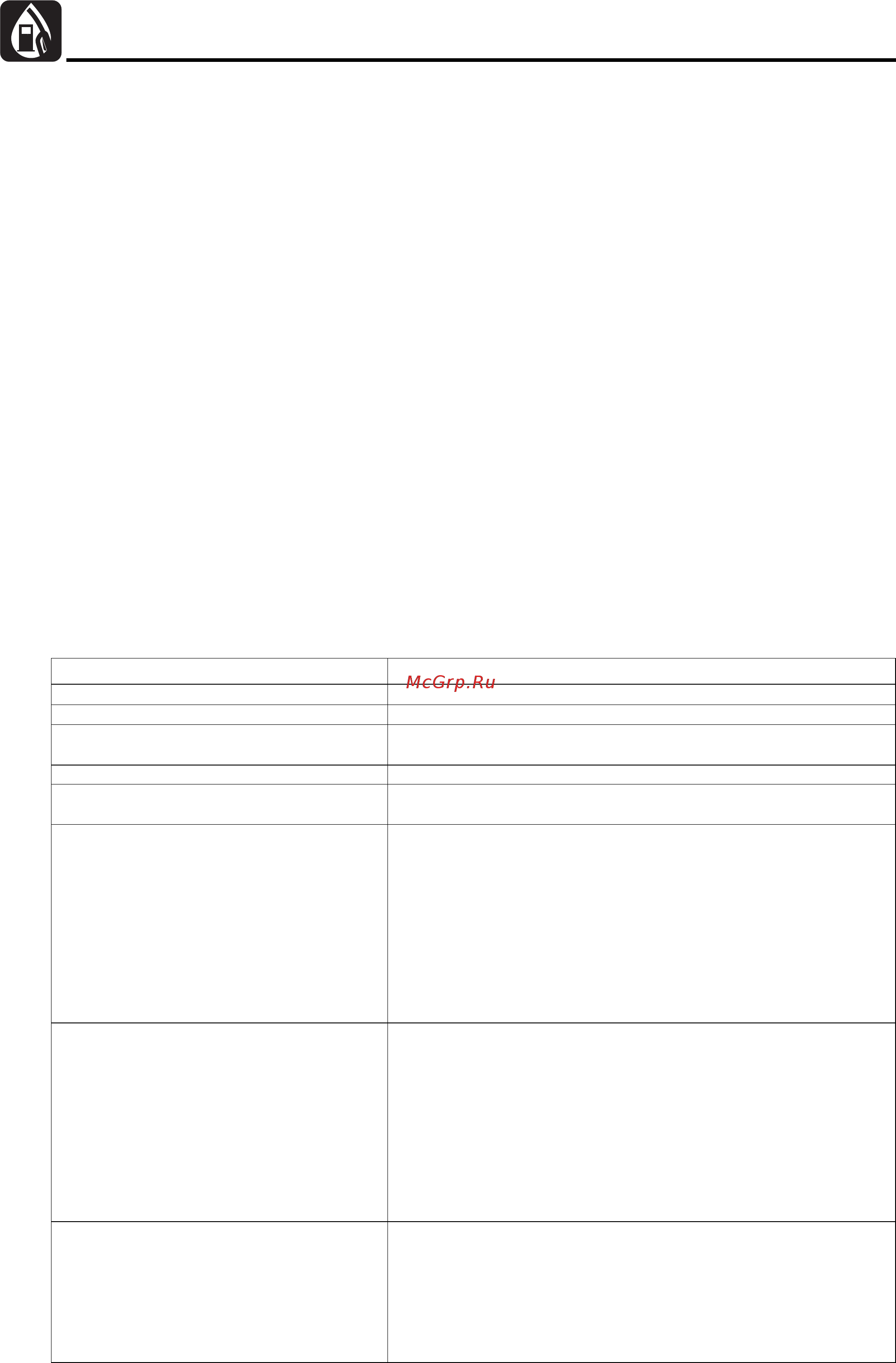 Tohatsu MFS 30 [98/319] Fuel system fuel injection