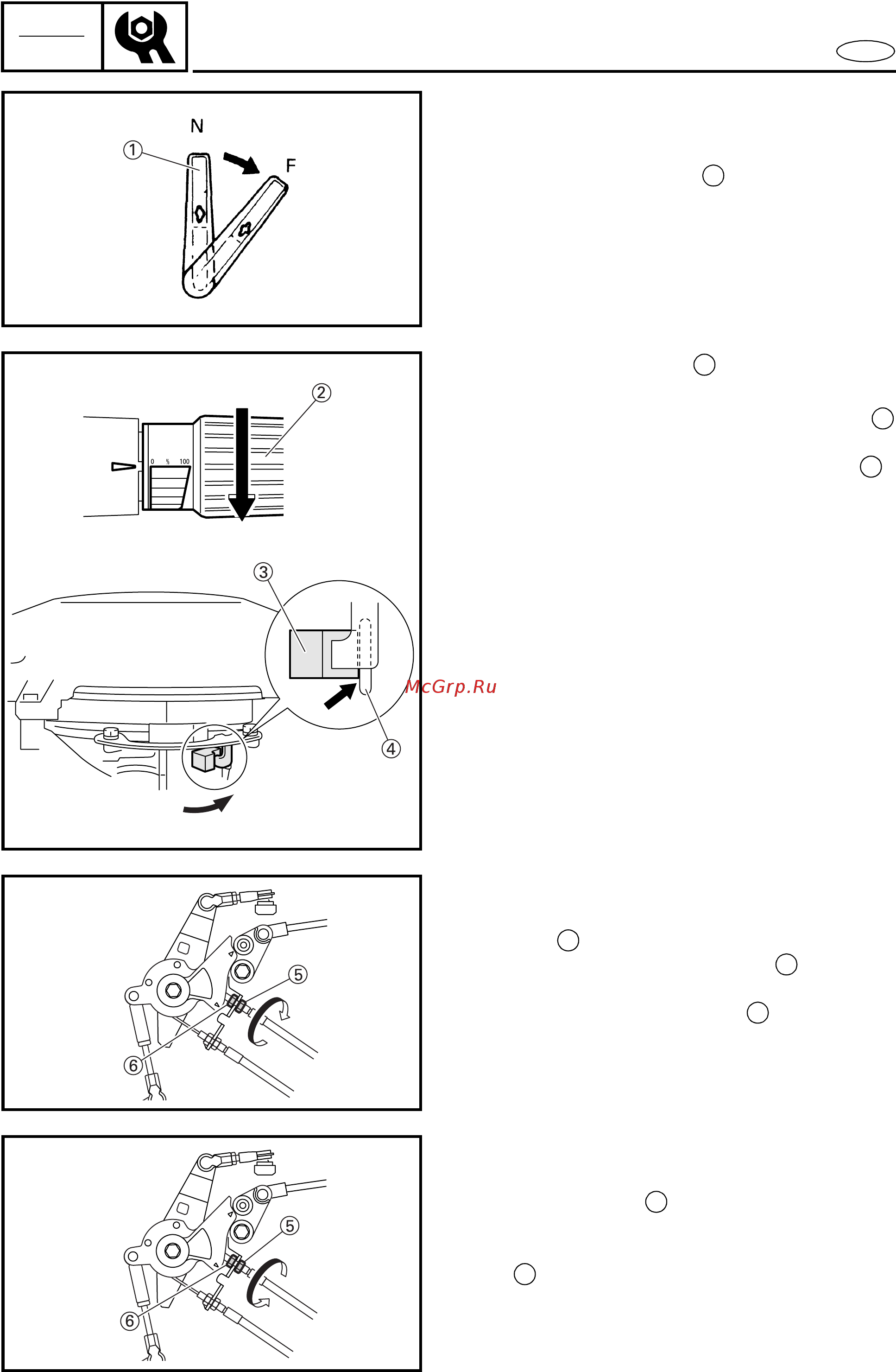 Yamaha 25 BMHS [126/446] Control system