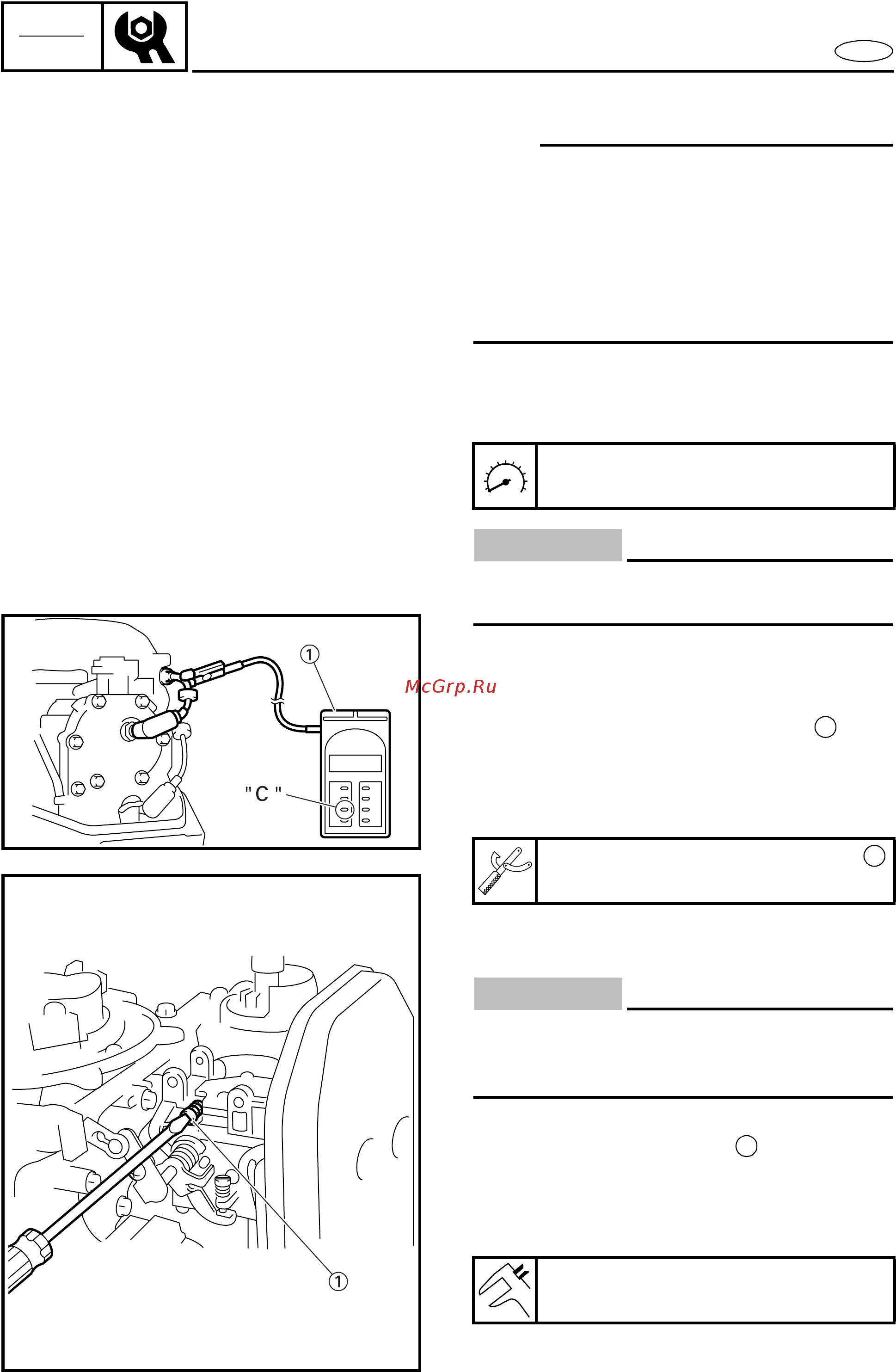 Yamaha 25 BMHS [136/446] Control system