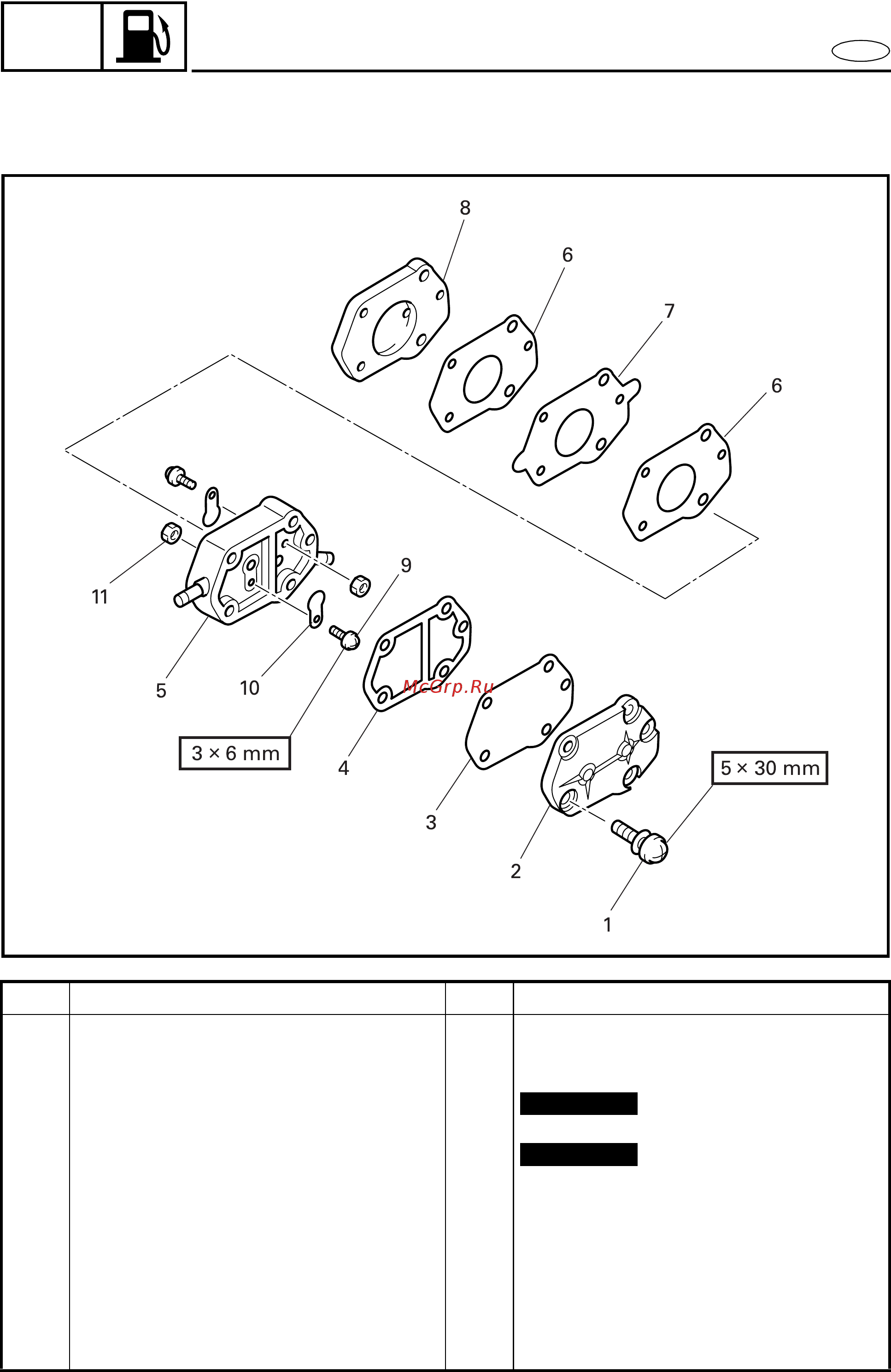 Yamaha 30 HMHS [164/446] Fuel pump